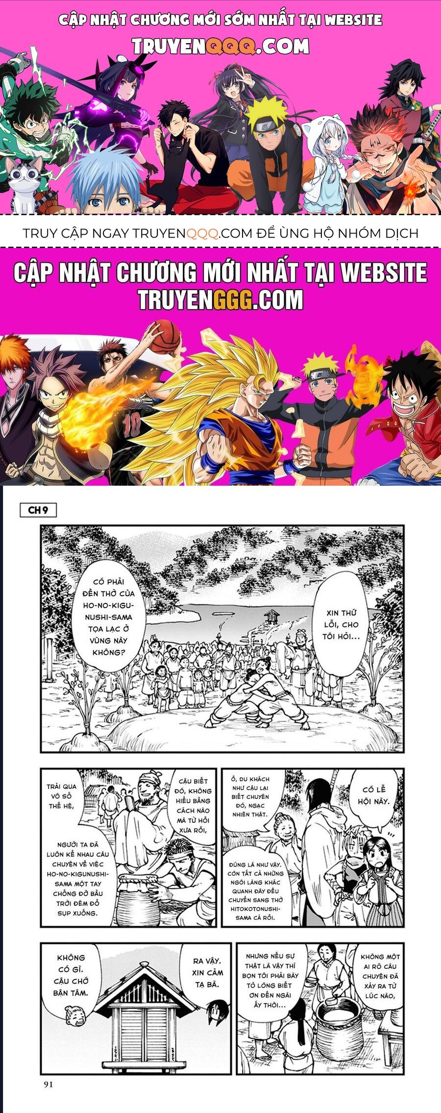 Touge Oni Chap 9 - Next Chap 10