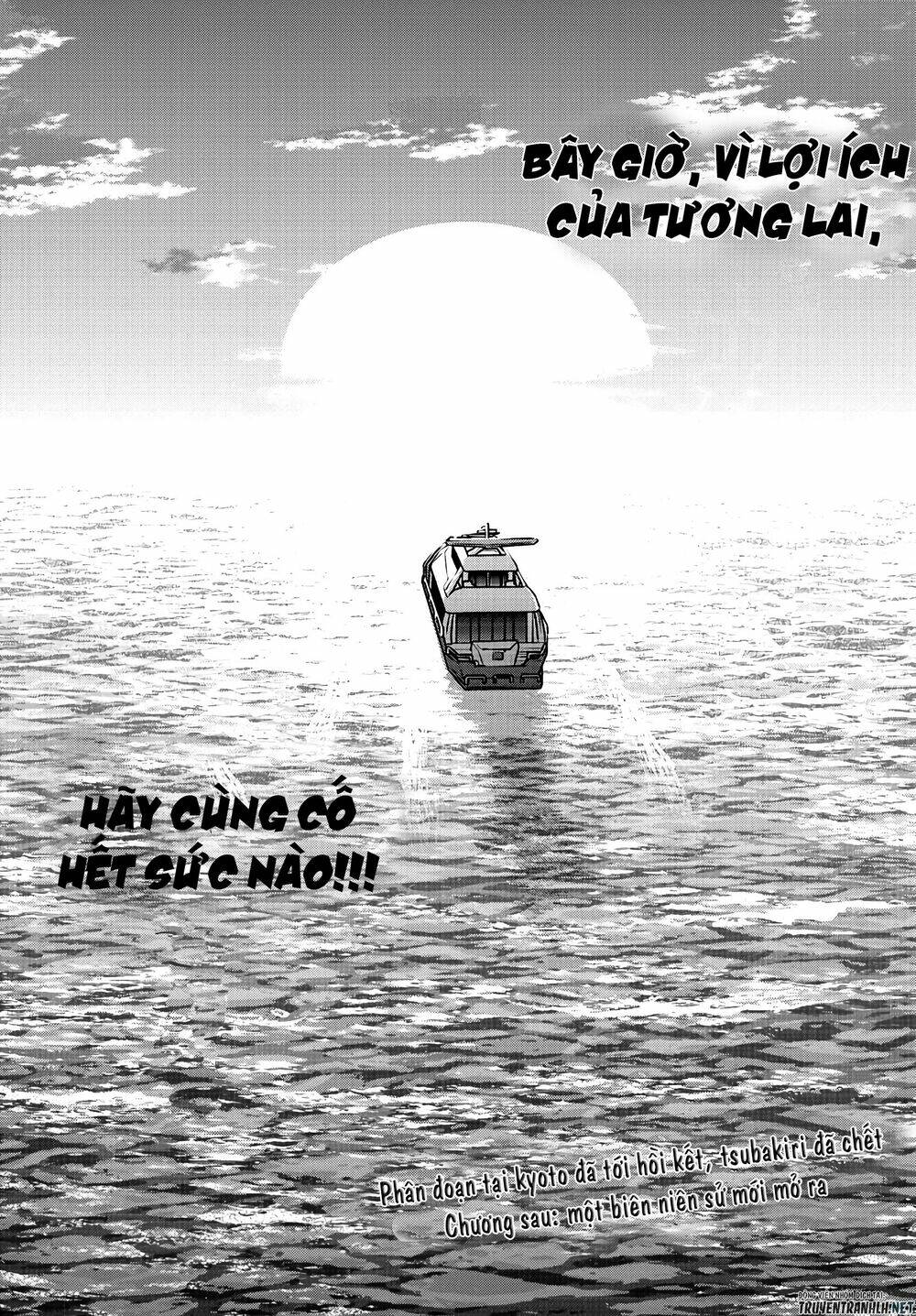 Tougen Anki Chap 35 - Next Chap 36