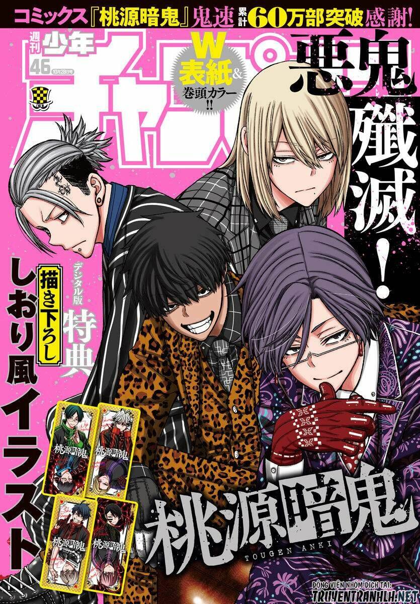 Tougen Anki Chap 66 - Next Chap 67