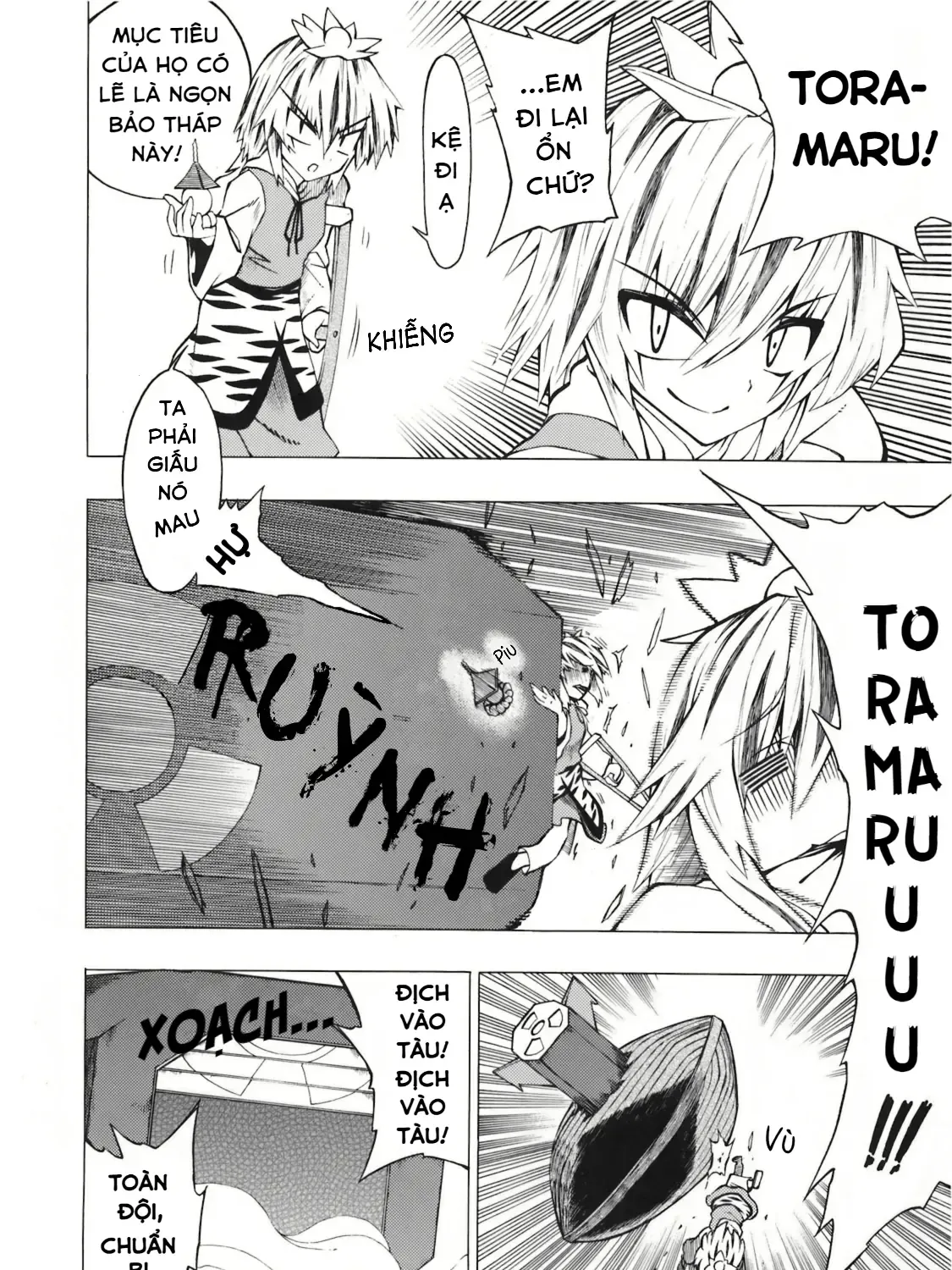 Touhou - Apocalypse (Doujinshi) Chap 0 - Next Chap 1