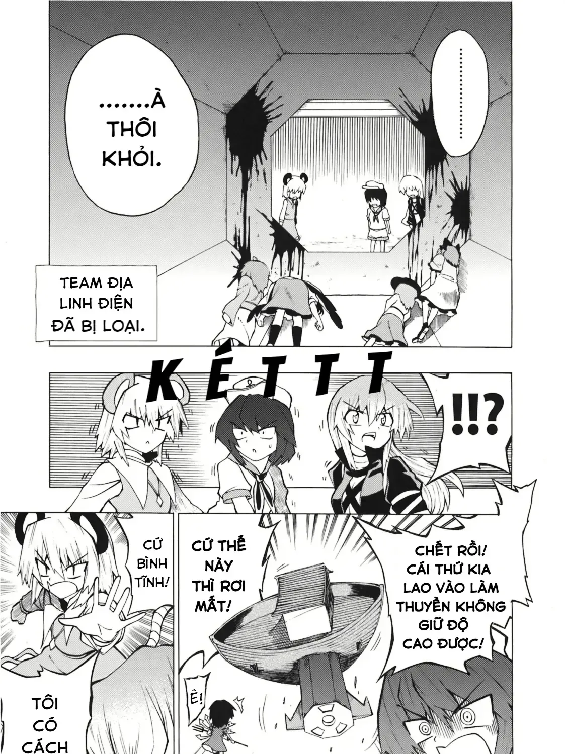 Touhou - Apocalypse (Doujinshi) Chap 0 - Next Chap 1