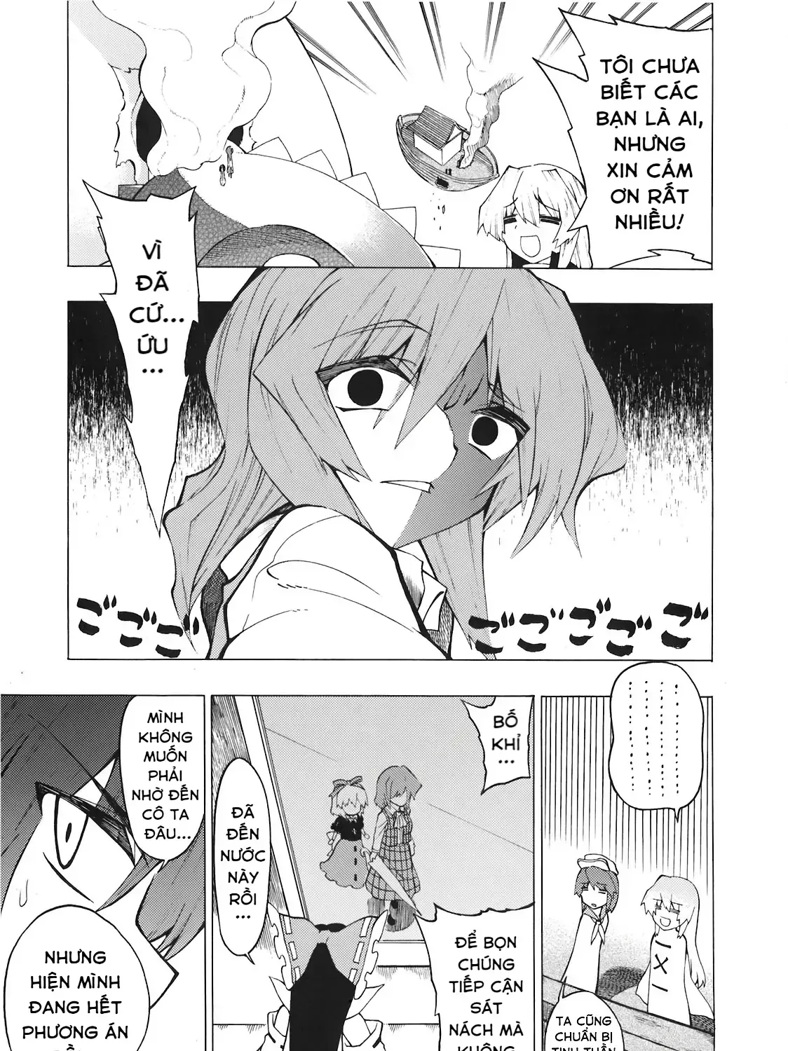 Touhou - Apocalypse (Doujinshi) Chap 0 - Next Chap 1