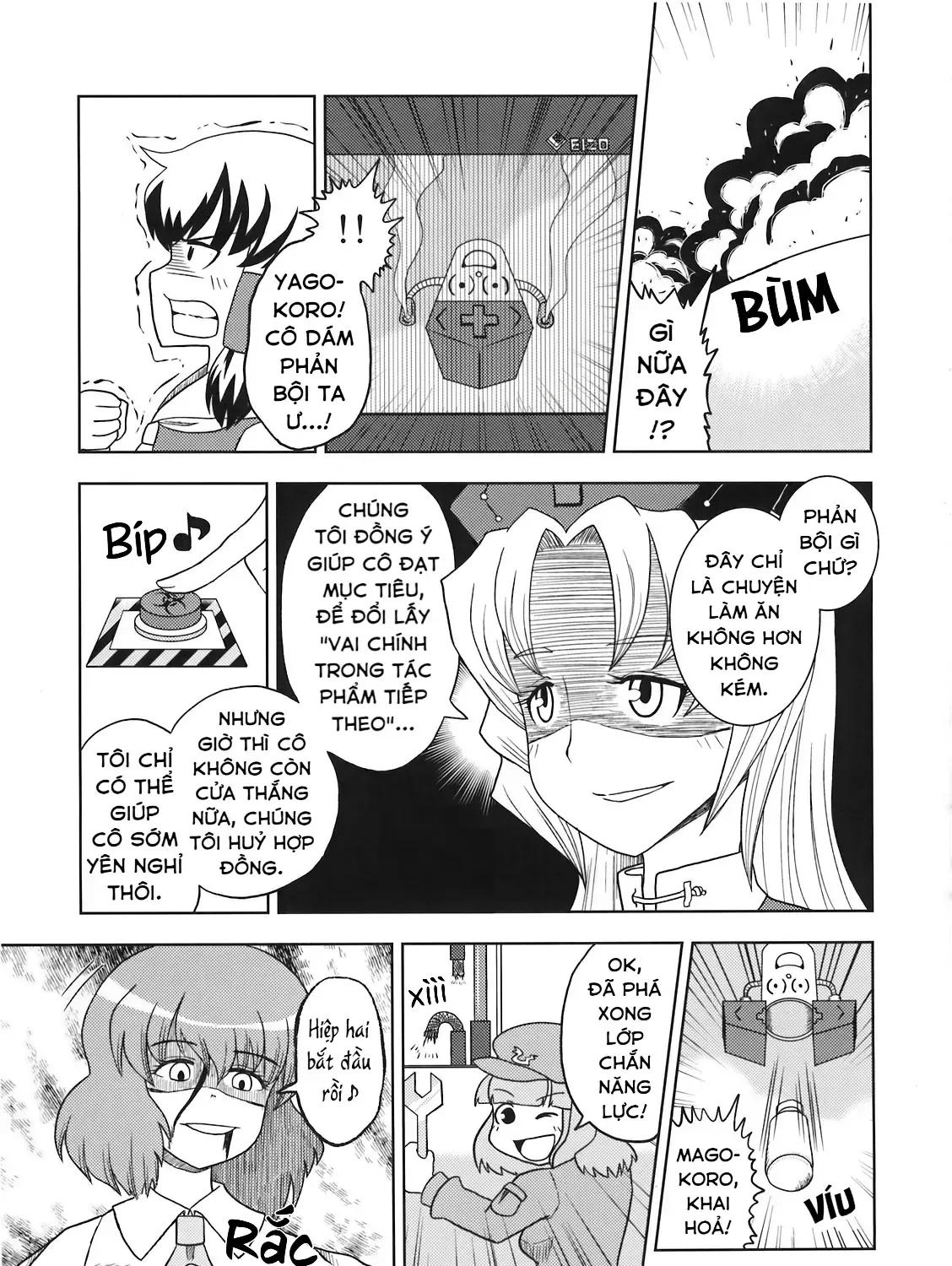 Touhou - Apocalypse (Doujinshi) Chap 0 - Next Chap 1