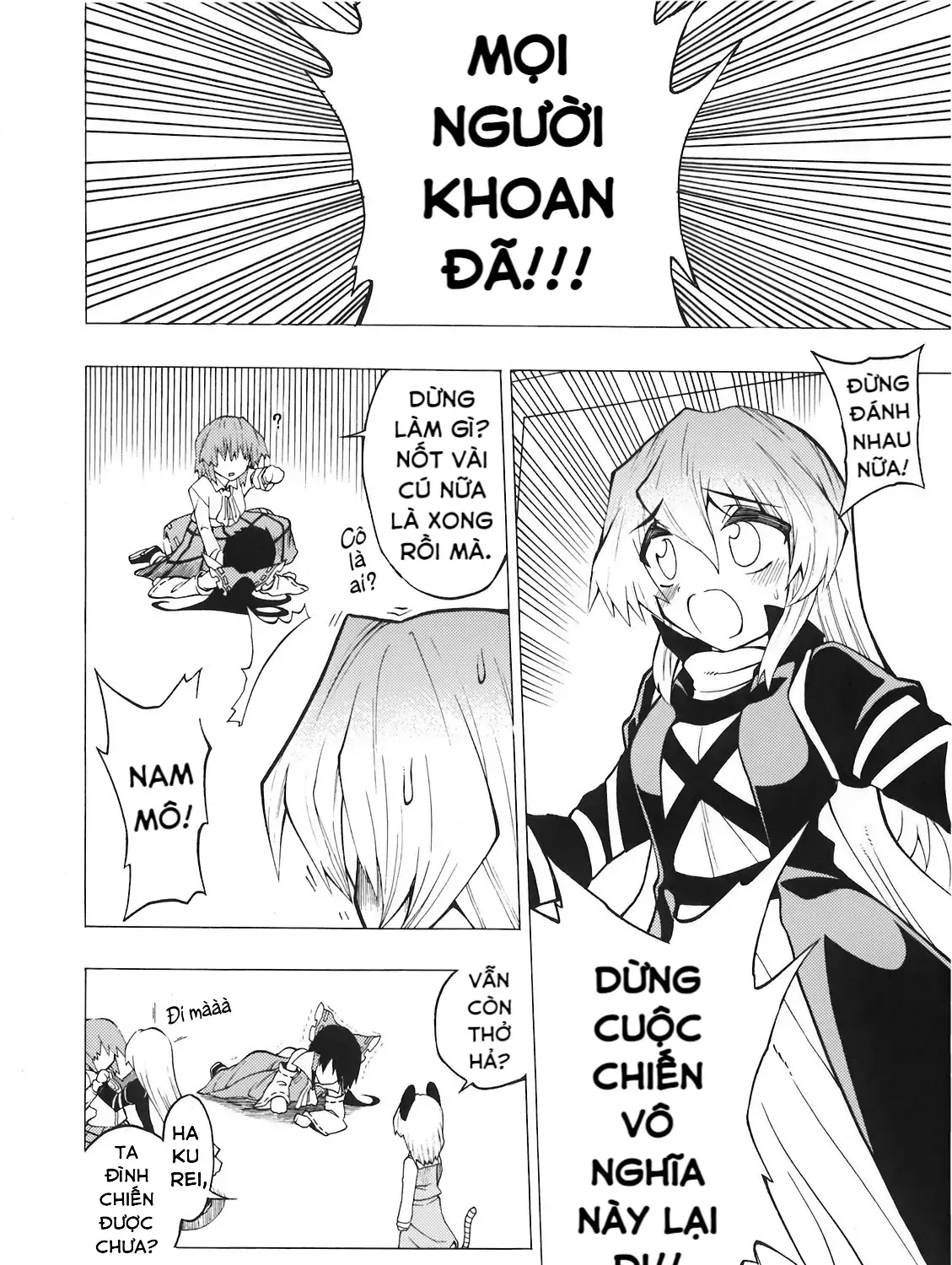 Touhou - Apocalypse (Doujinshi) Chap 0 - Next Chap 1