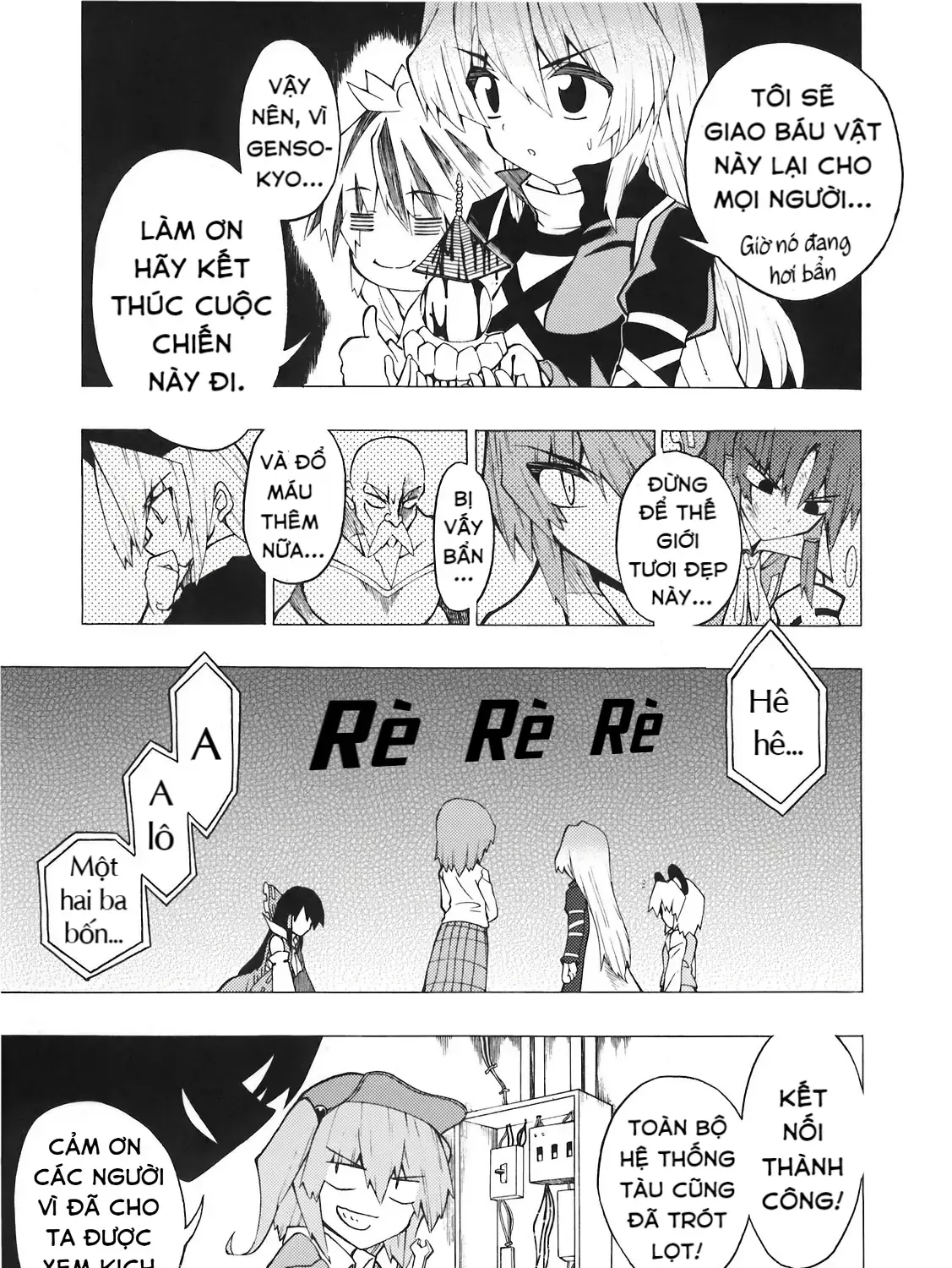 Touhou - Apocalypse (Doujinshi) Chap 0 - Next Chap 1