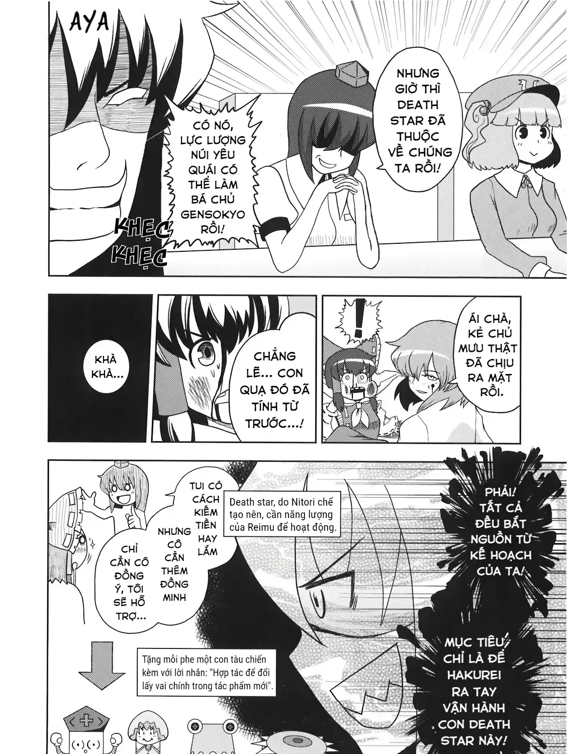 Touhou - Apocalypse (Doujinshi) Chap 0 - Next Chap 1
