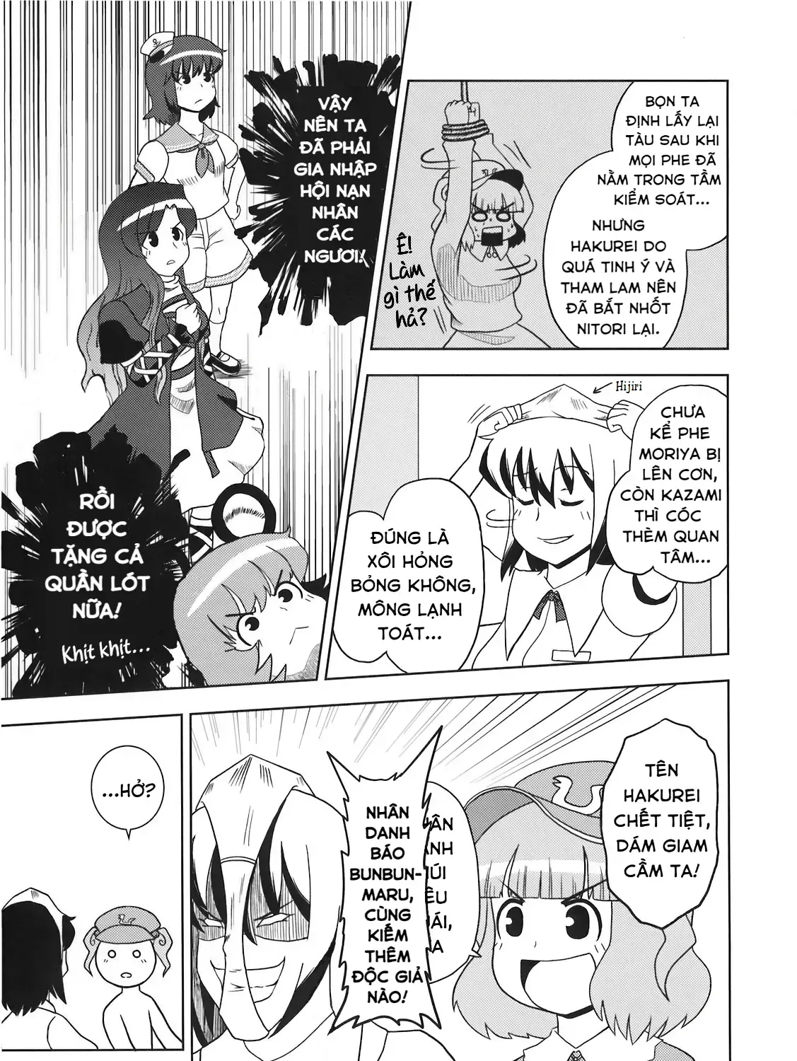 Touhou - Apocalypse (Doujinshi) Chap 0 - Next Chap 1