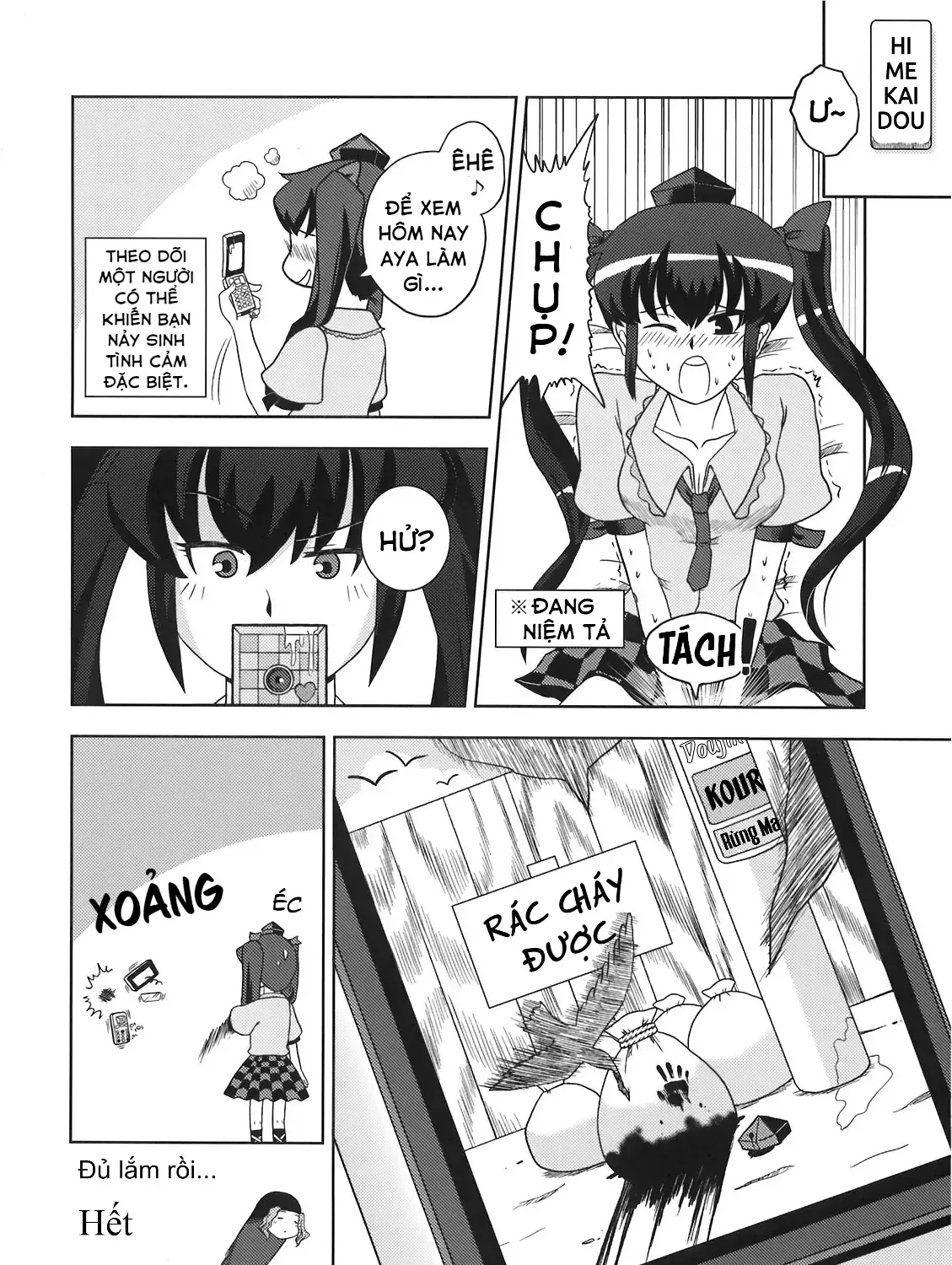 Touhou - Apocalypse (Doujinshi) Chap 0 - Next Chap 1