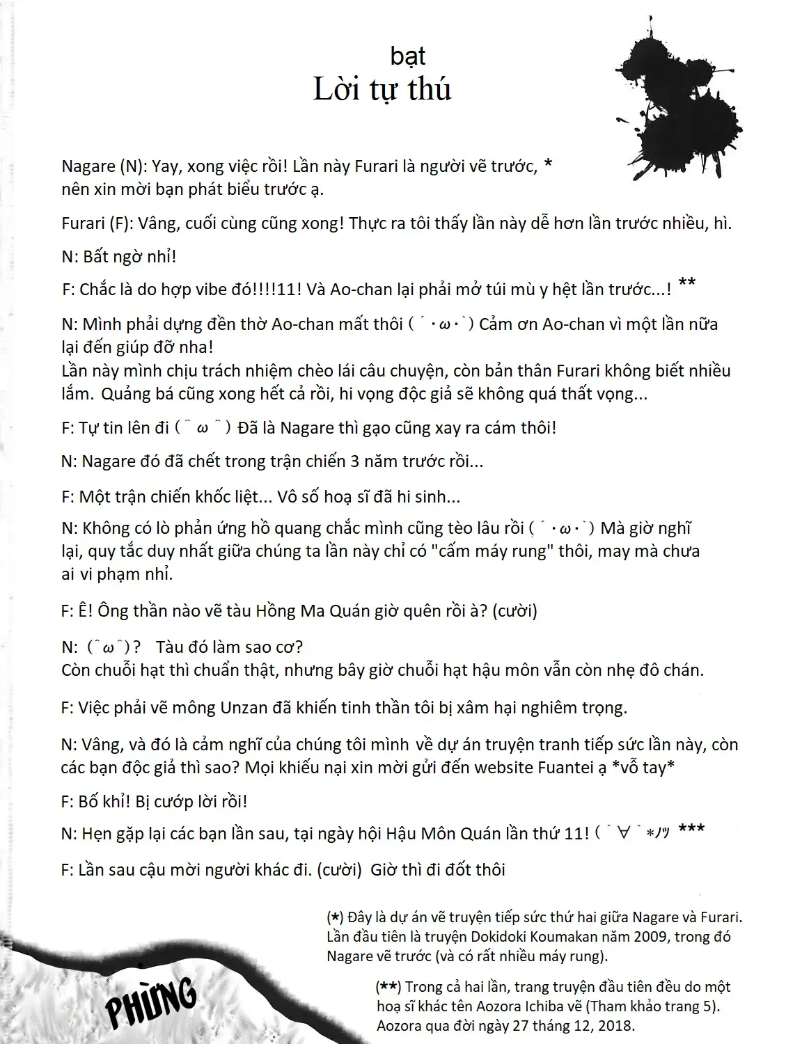 Touhou - Apocalypse (Doujinshi) Chap 0 - Next Chap 1