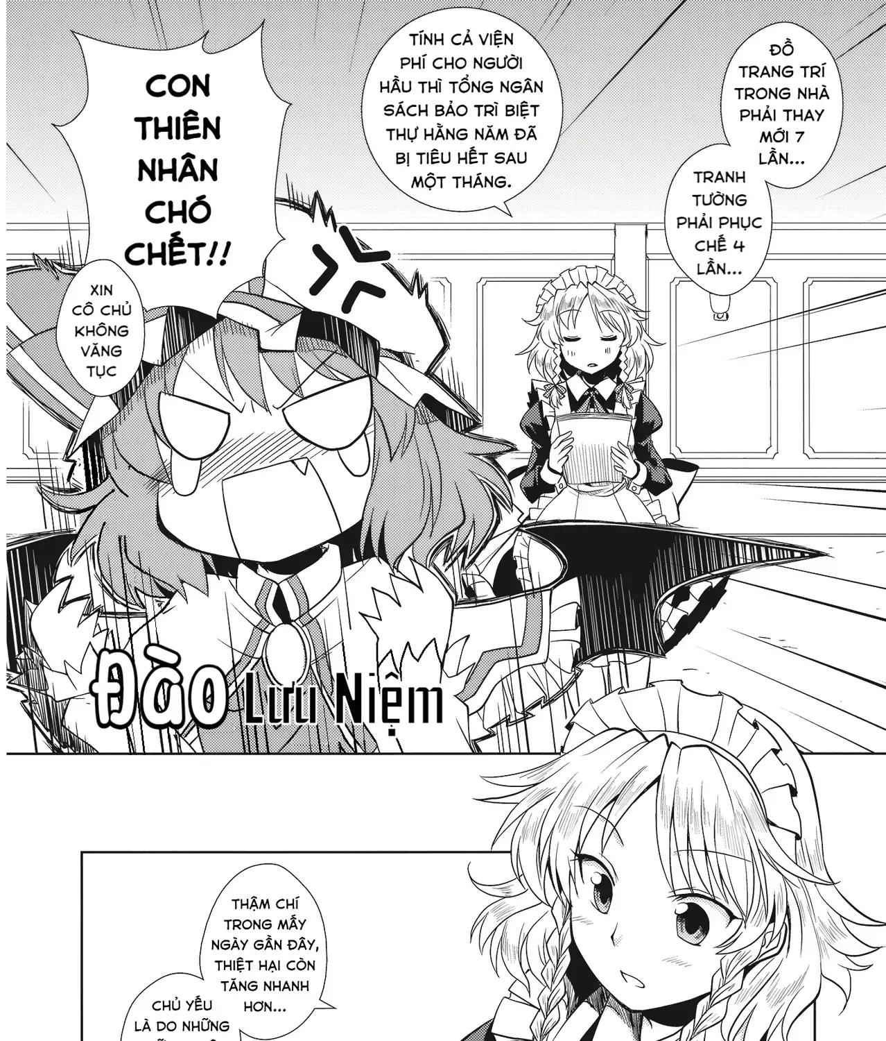 Touhou - Đào Lưu Niệm (Doujinshi) Chap 0 - Next Chap 1