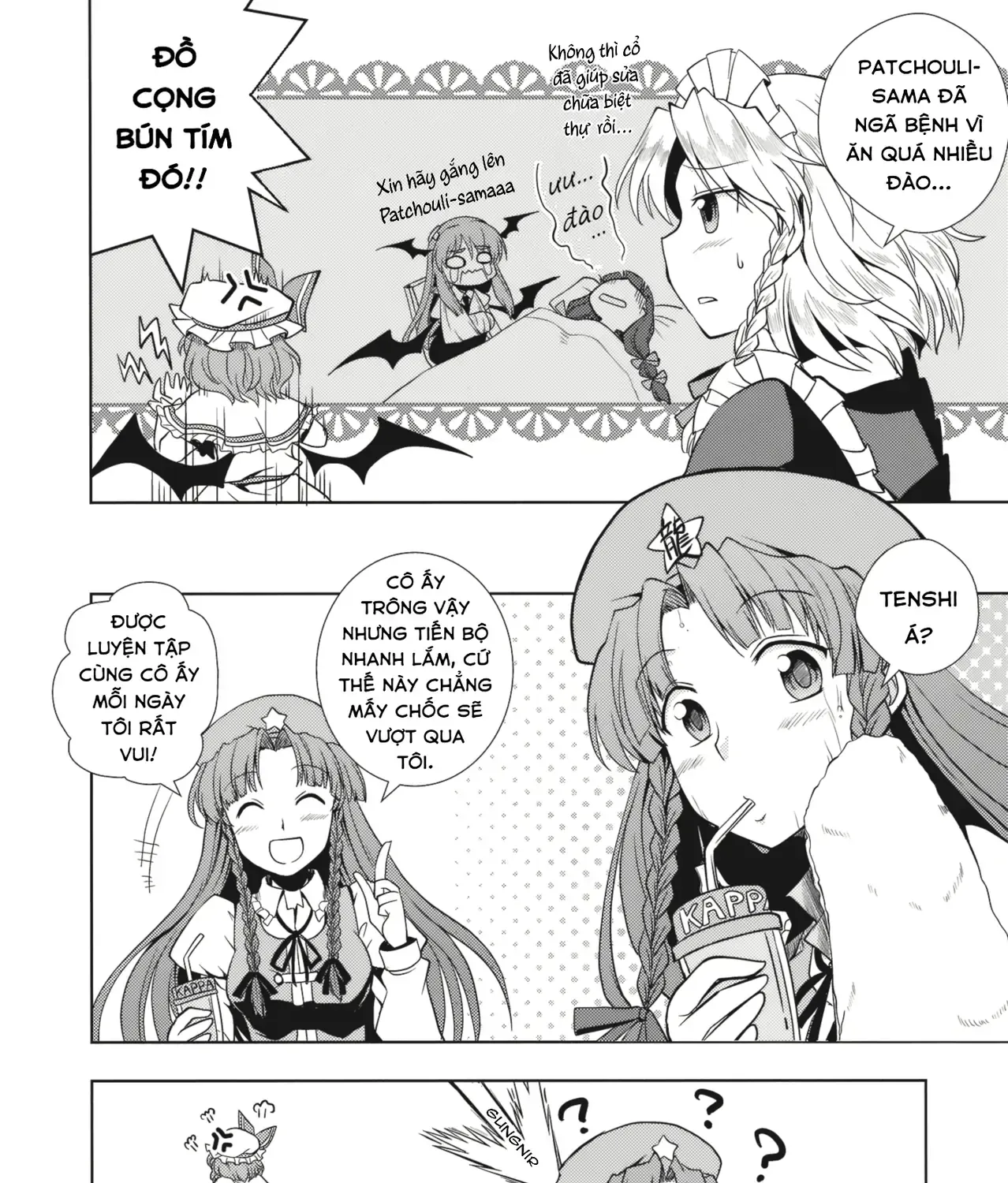 Touhou - Đào Lưu Niệm (Doujinshi) Chap 0 - Next Chap 1