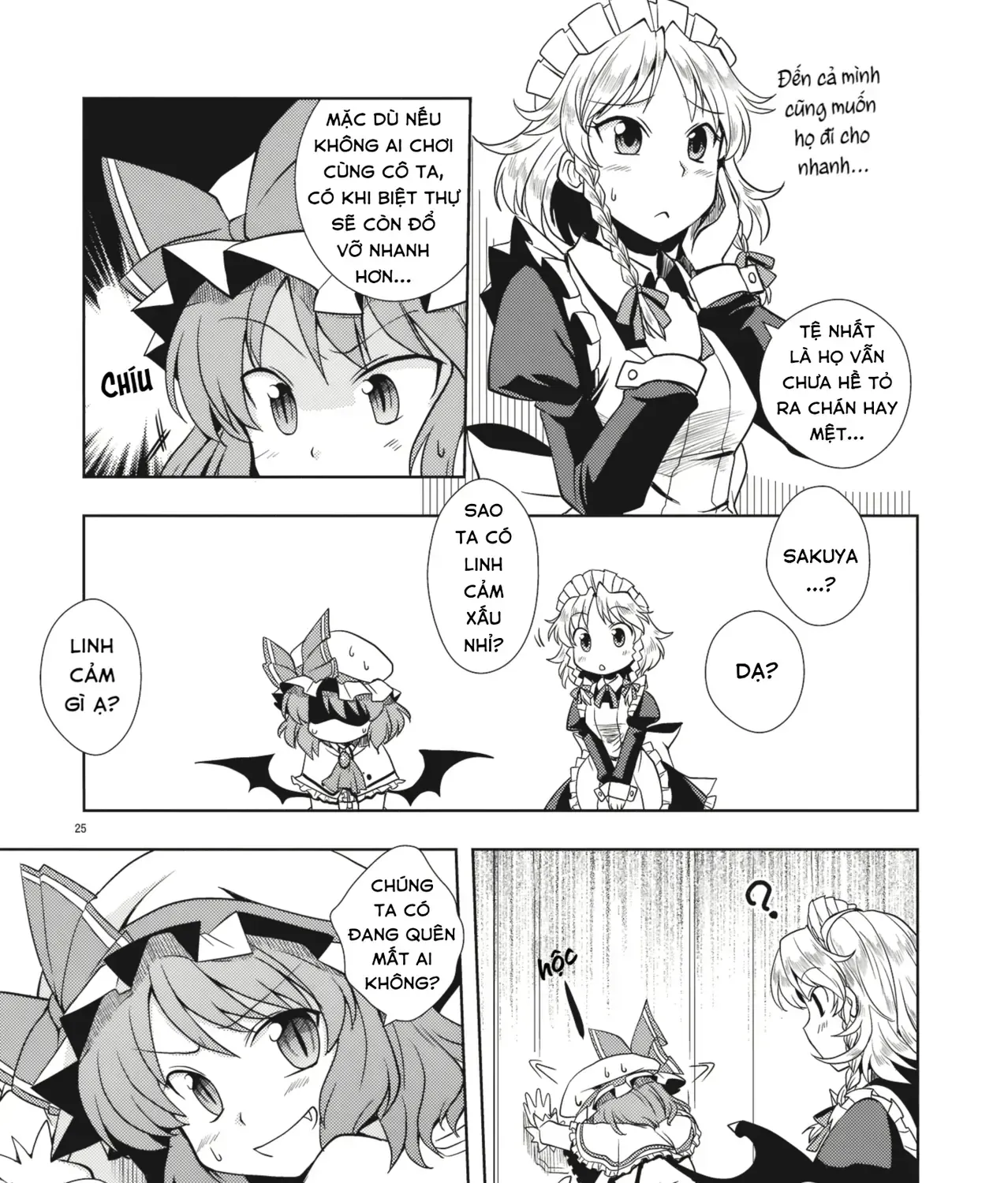 Touhou - Đào Lưu Niệm (Doujinshi) Chap 0 - Next Chap 1