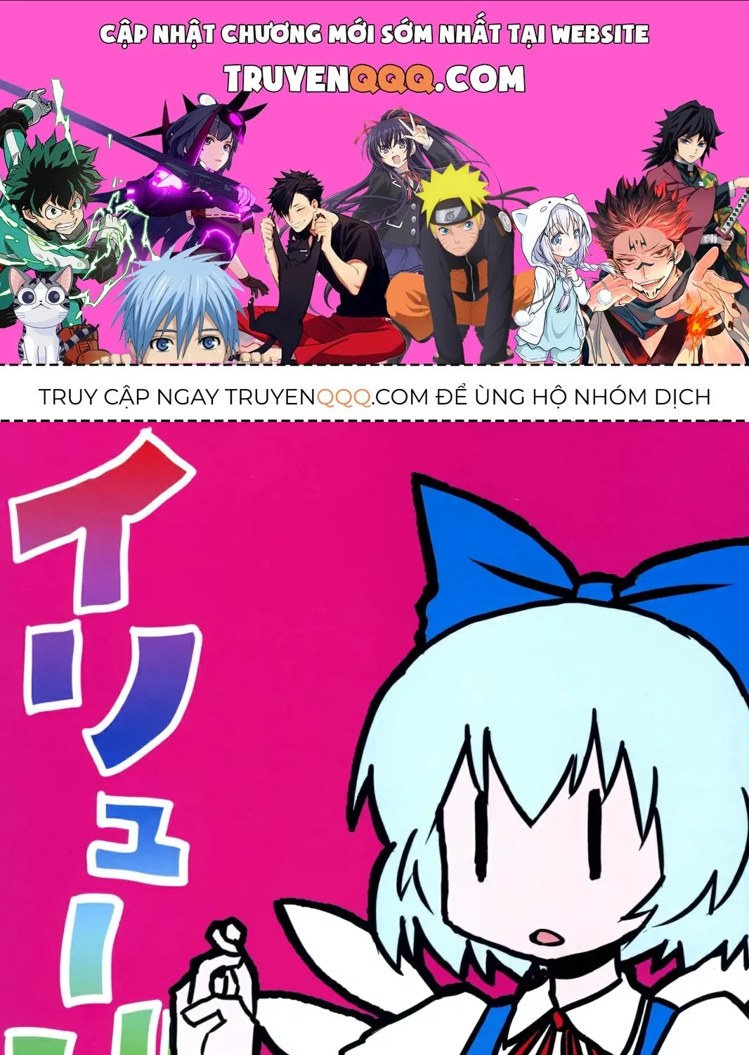 Touhou - Illusion (Doujinshi) Chap 0 - Next Chap 1