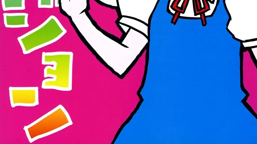 Touhou - Illusion (Doujinshi) Chap 0 - Next Chap 1