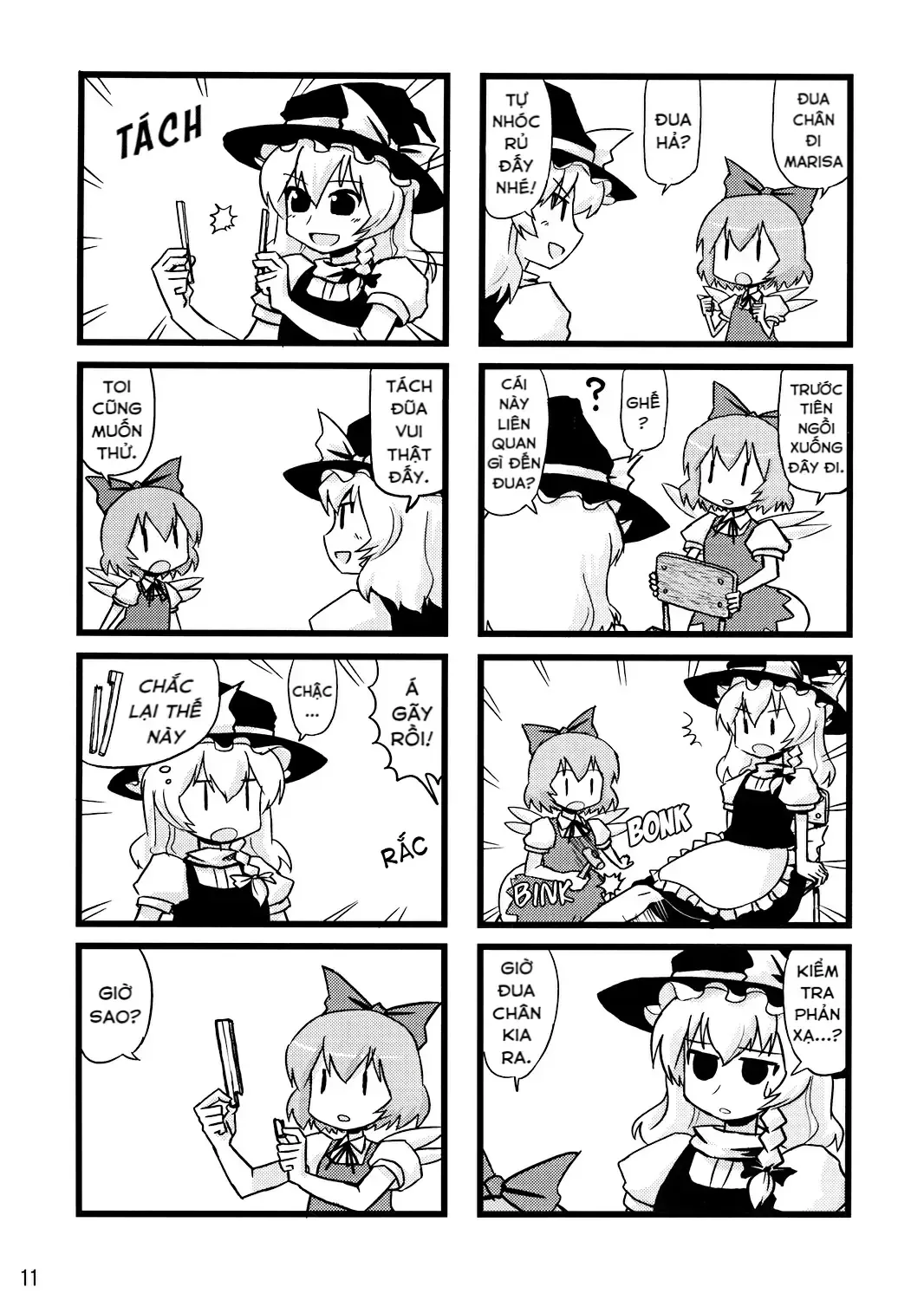 Touhou - Illusion (Doujinshi) Chap 0 - Next Chap 1