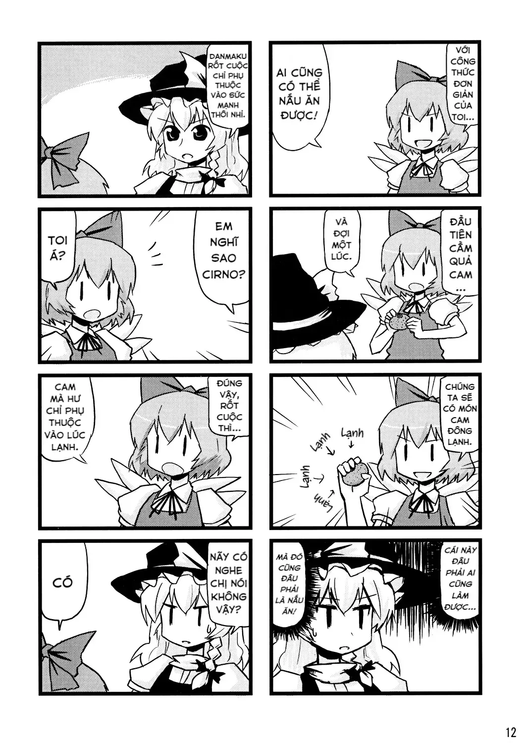 Touhou - Illusion (Doujinshi) Chap 0 - Next Chap 1