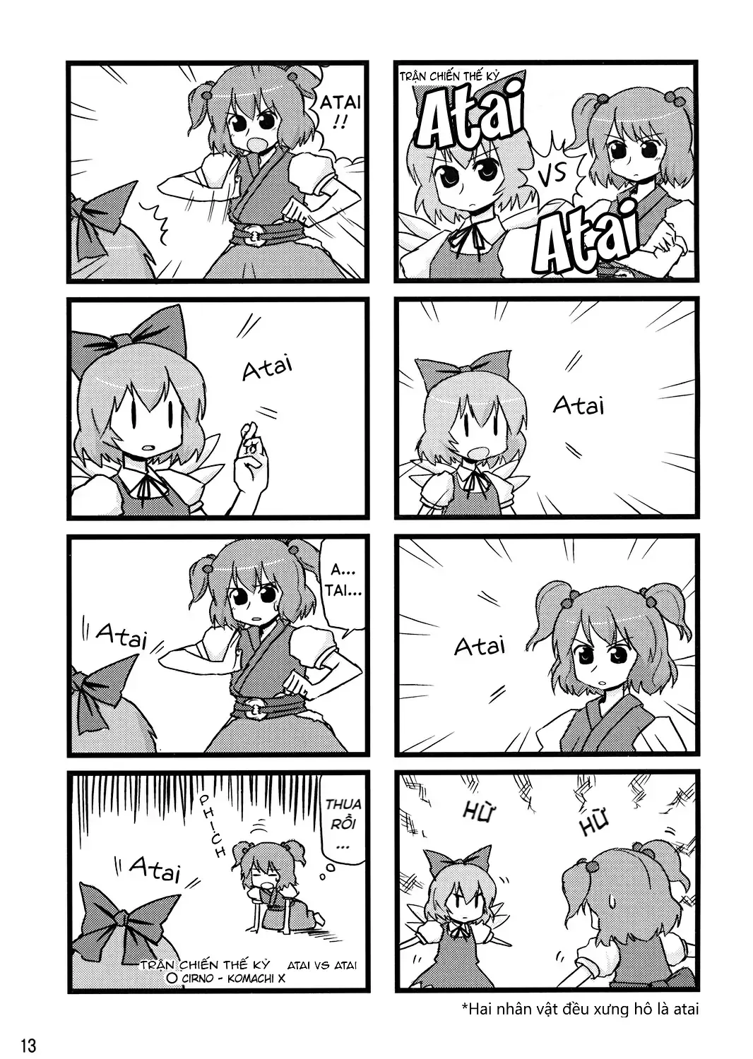 Touhou - Illusion (Doujinshi) Chap 0 - Next Chap 1