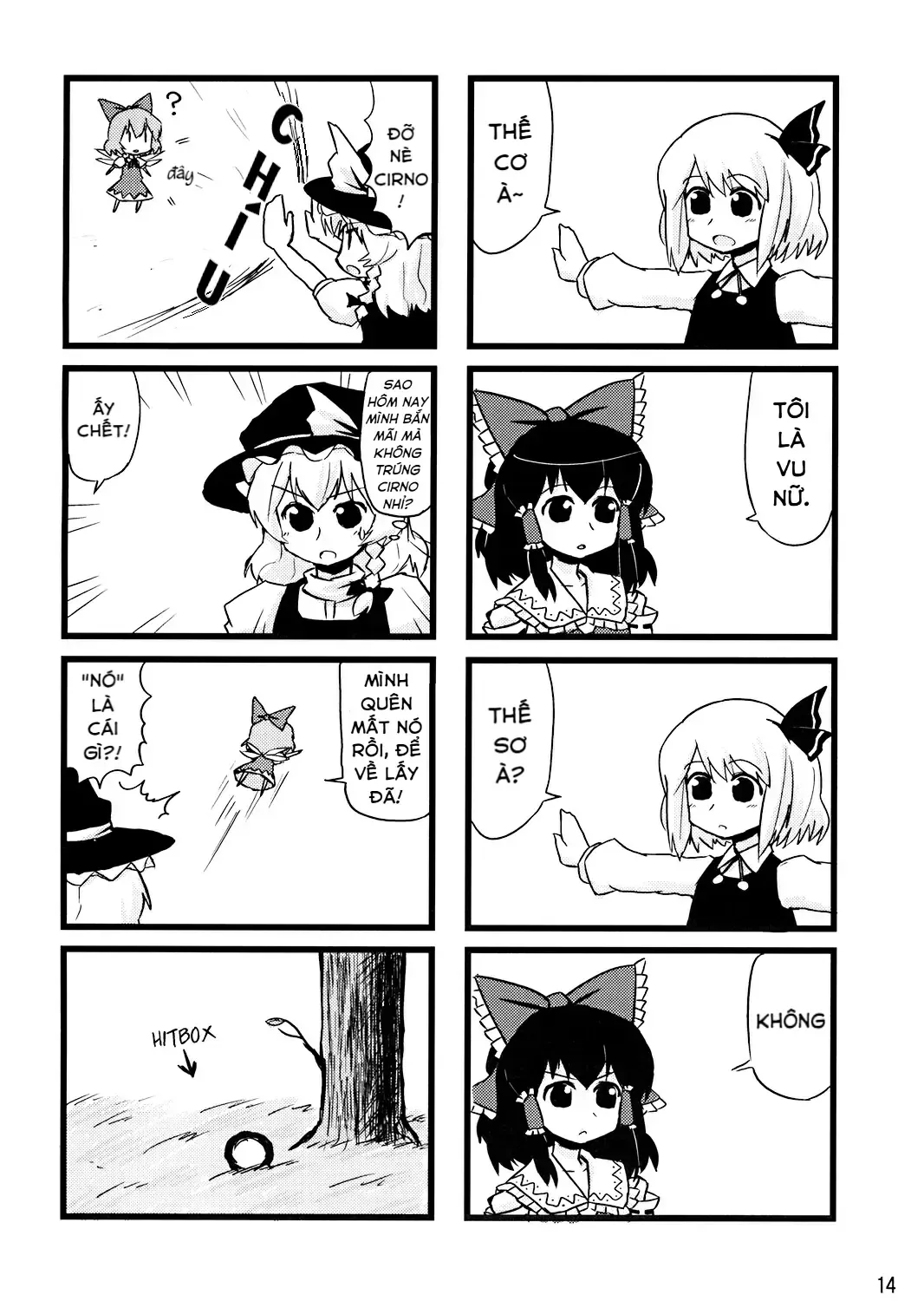 Touhou - Illusion (Doujinshi) Chap 0 - Next Chap 1