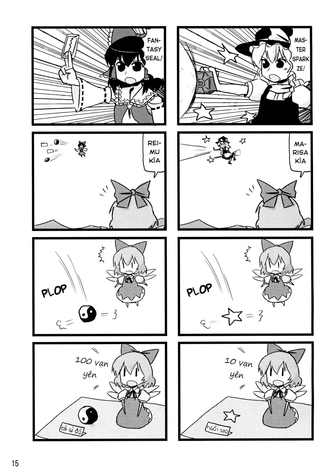 Touhou - Illusion (Doujinshi) Chap 0 - Next Chap 1