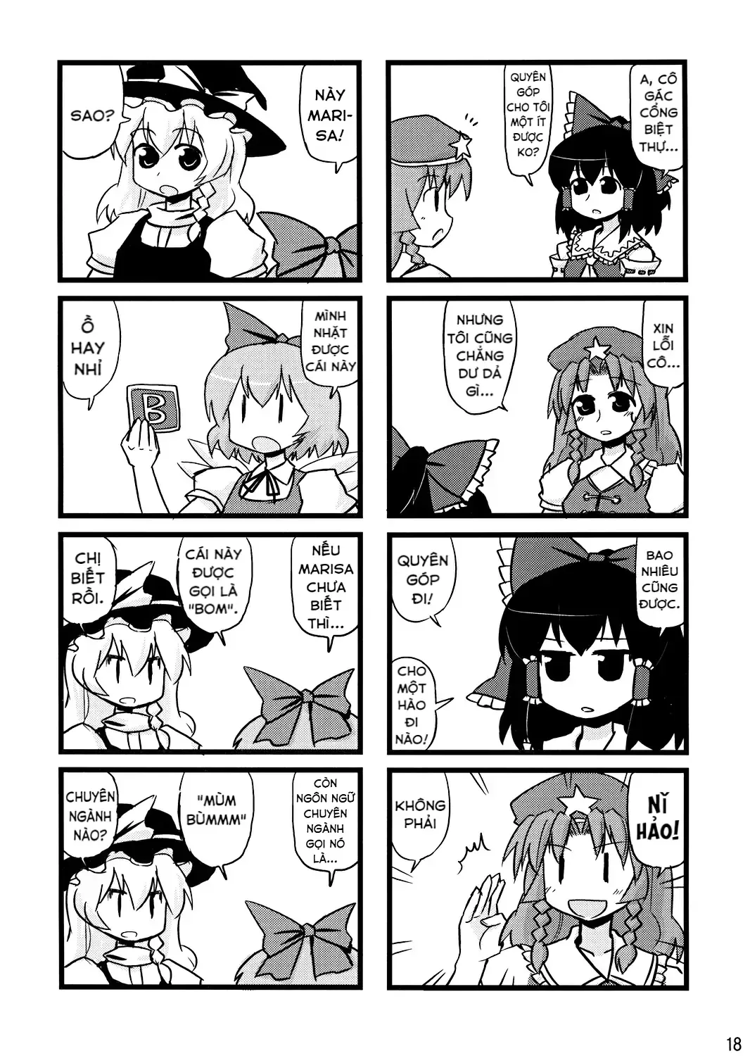 Touhou - Illusion (Doujinshi) Chap 0 - Next Chap 1