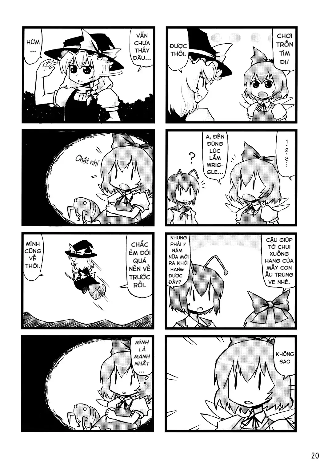 Touhou - Illusion (Doujinshi) Chap 0 - Next Chap 1