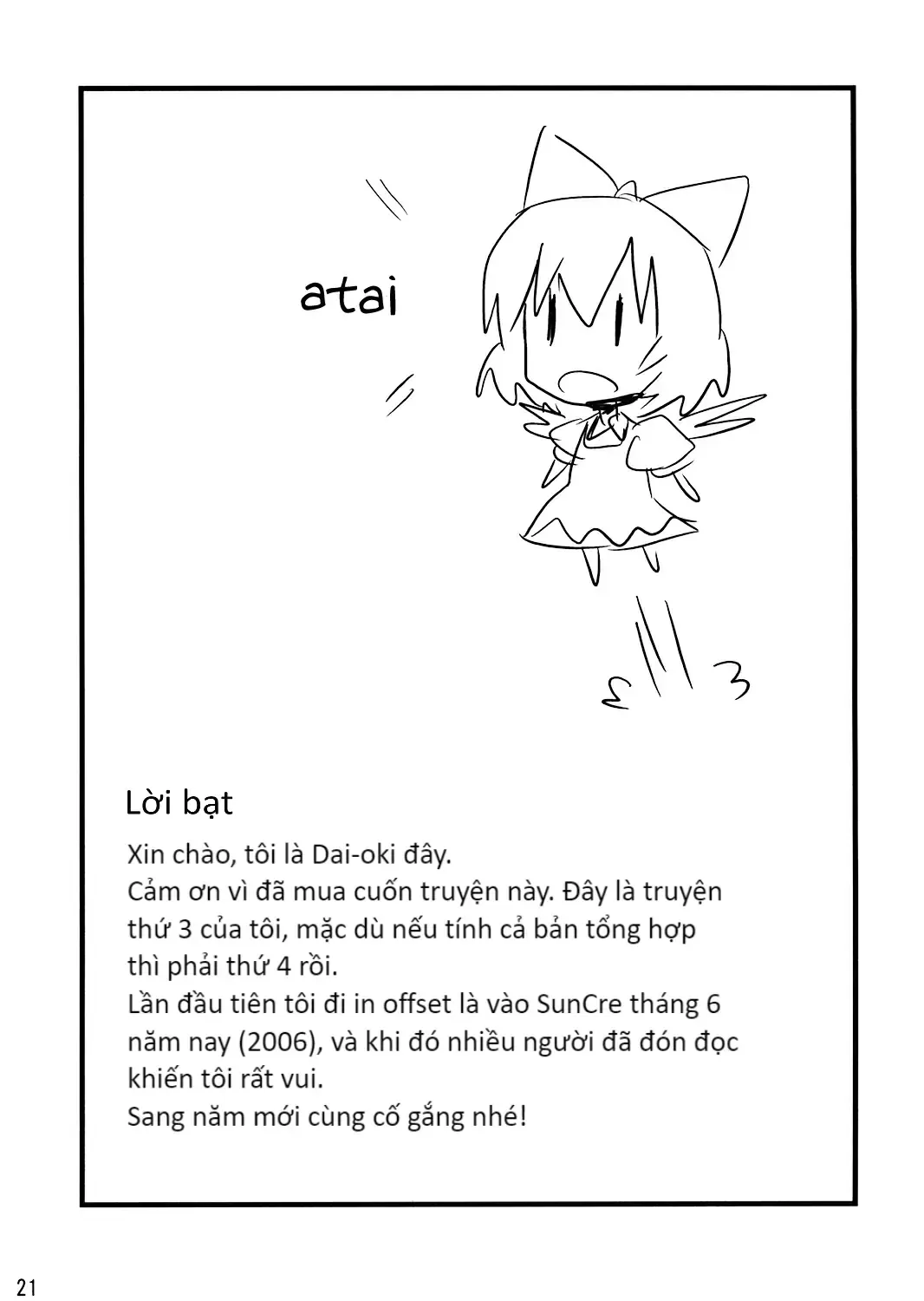 Touhou - Illusion (Doujinshi) Chap 0 - Next Chap 1