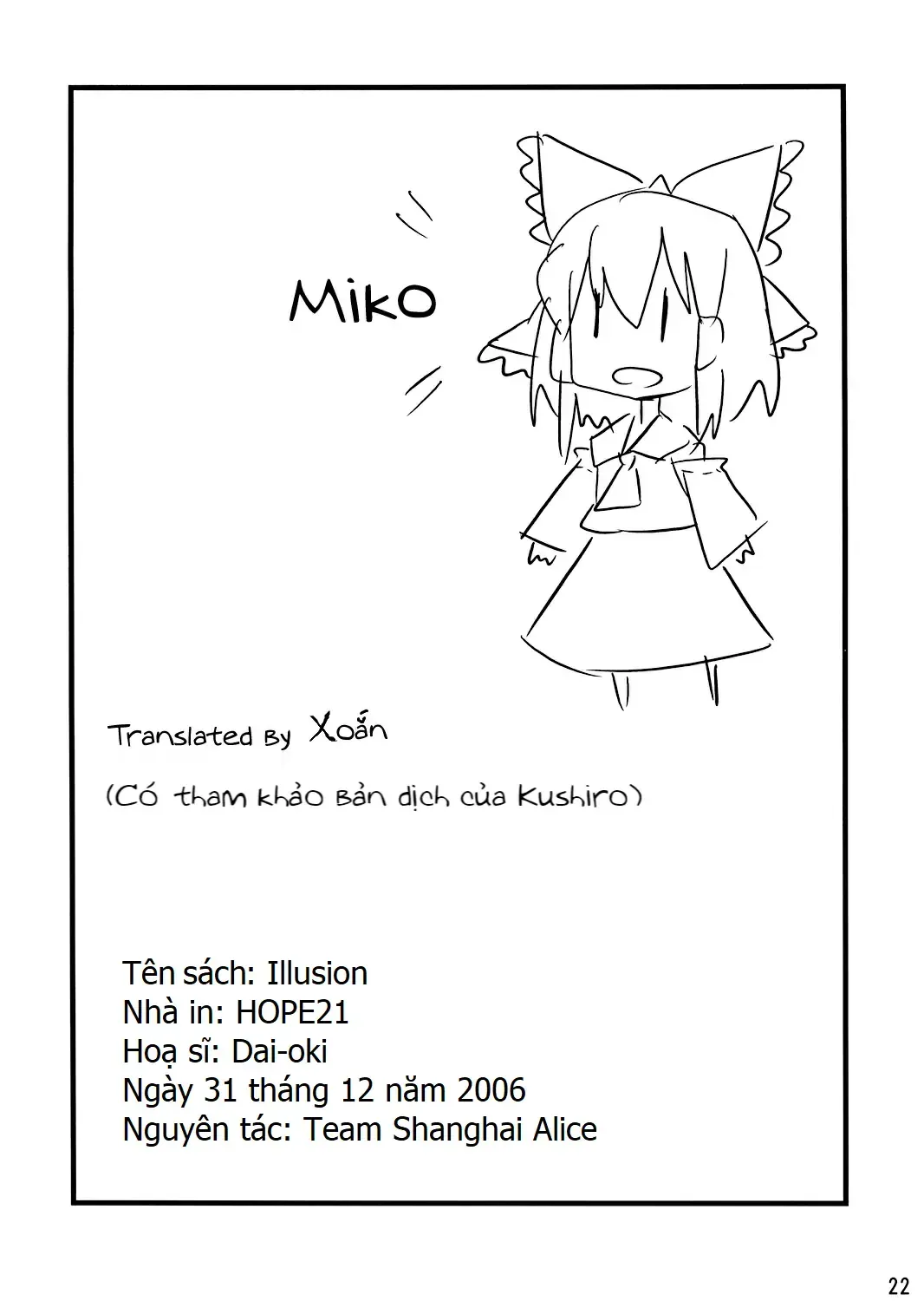 Touhou - Illusion (Doujinshi) Chap 0 - Next Chap 1