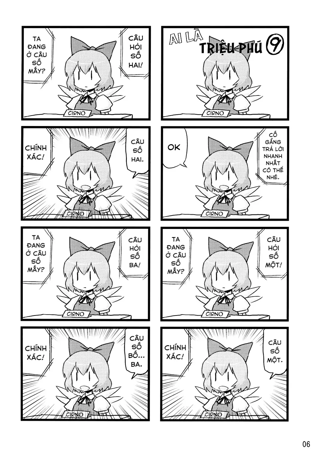 Touhou - Illusion (Doujinshi) Chap 0 - Next Chap 1