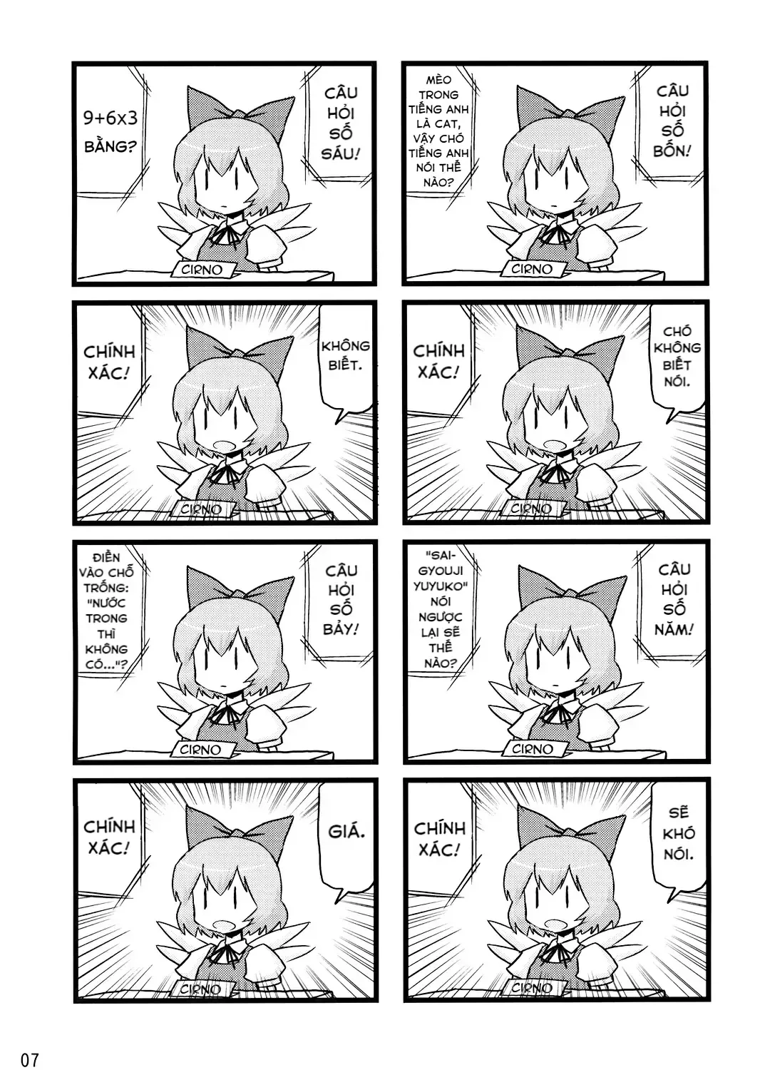 Touhou - Illusion (Doujinshi) Chap 0 - Next Chap 1