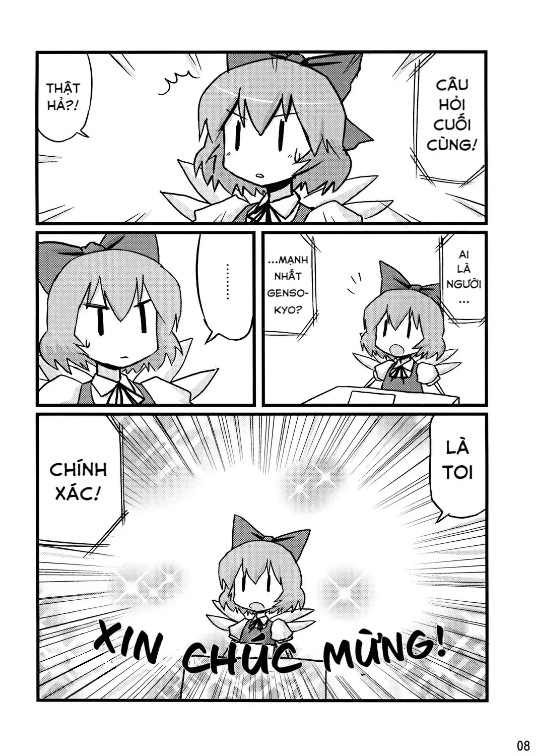 Touhou - Illusion (Doujinshi) Chap 0 - Next Chap 1