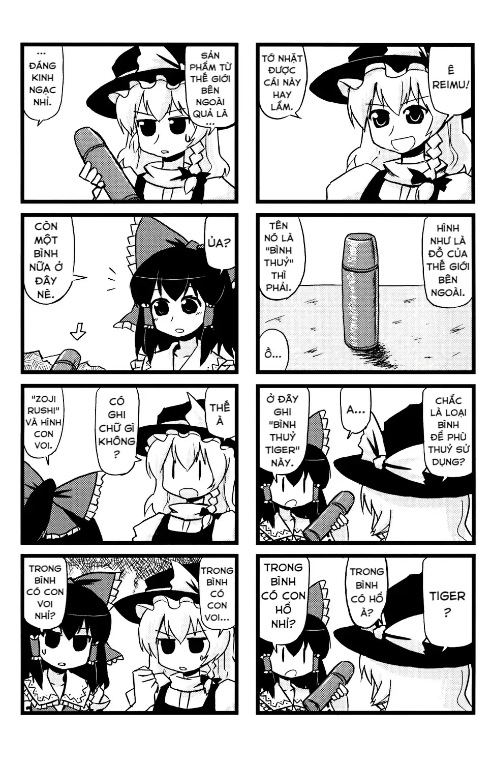 Touhou - Illusion (Doujinshi) Chap 0 - Next Chap 1