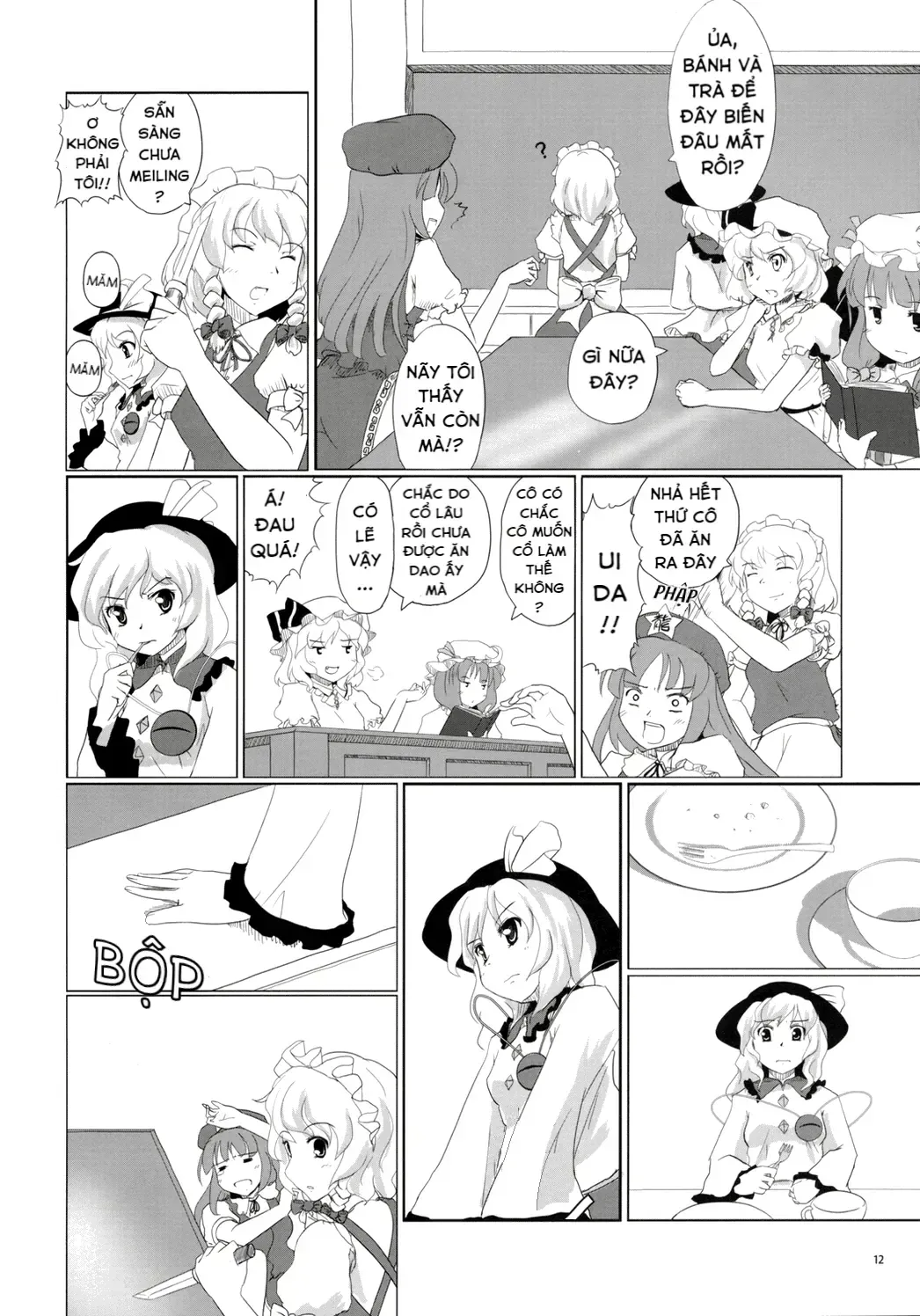 Touhou - Koishi Sành Ăn (Doujinshi) Chap 1 - Next Chap 2