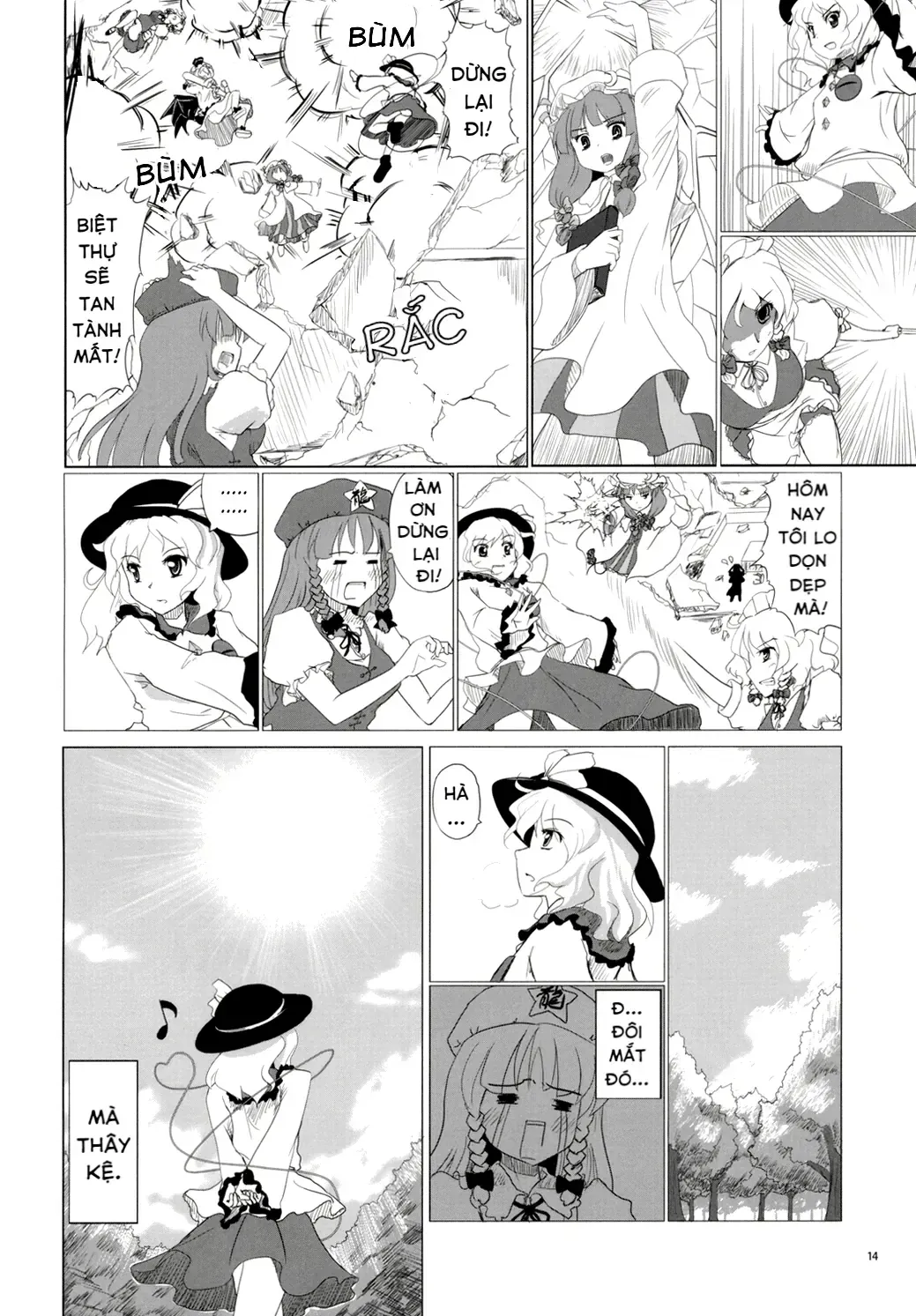 Touhou - Koishi Sành Ăn (Doujinshi) Chap 1 - Next Chap 2