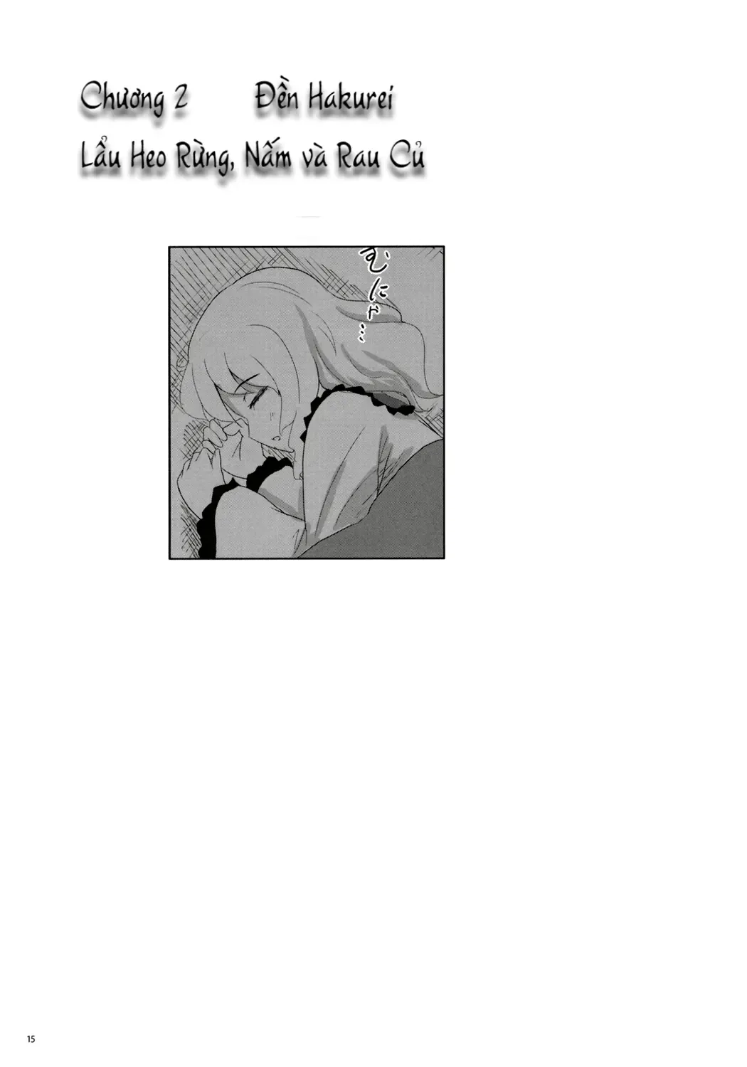 Touhou - Koishi Sành Ăn (Doujinshi) Chap 1 - Next Chap 2