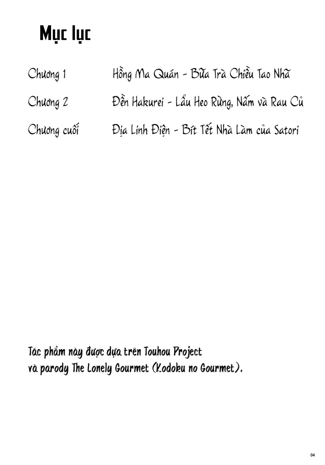 Touhou - Koishi Sành Ăn (Doujinshi) Chap 1 - Next Chap 2