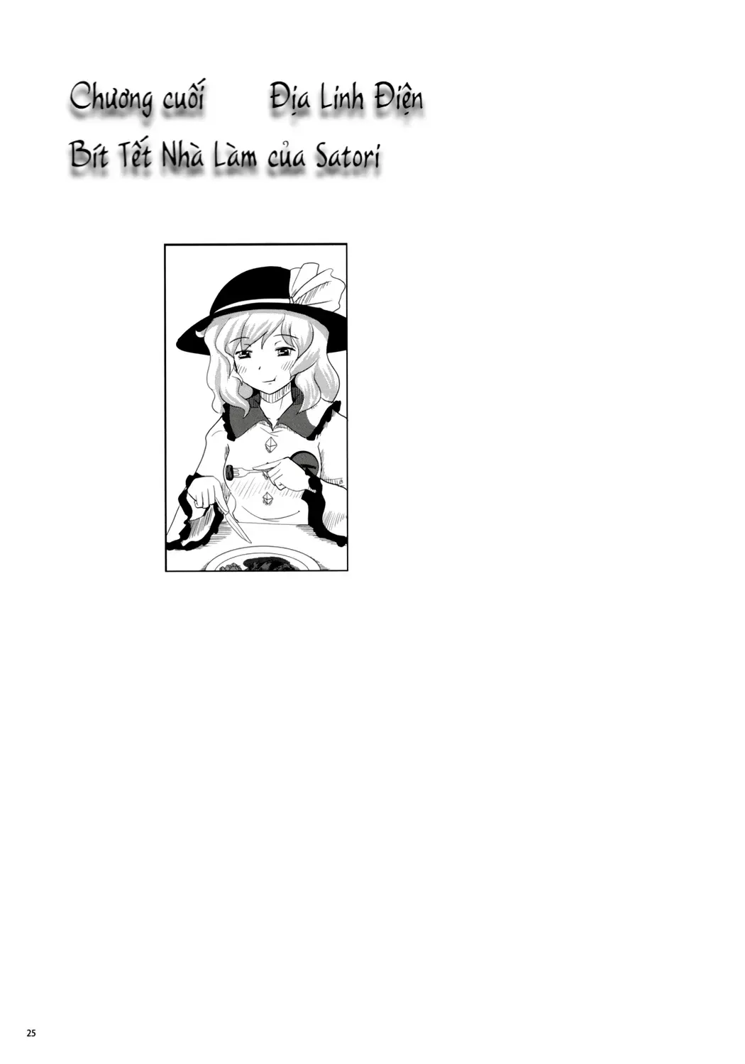 Touhou - Koishi Sành Ăn (Doujinshi) Chap 1 - Next Chap 2