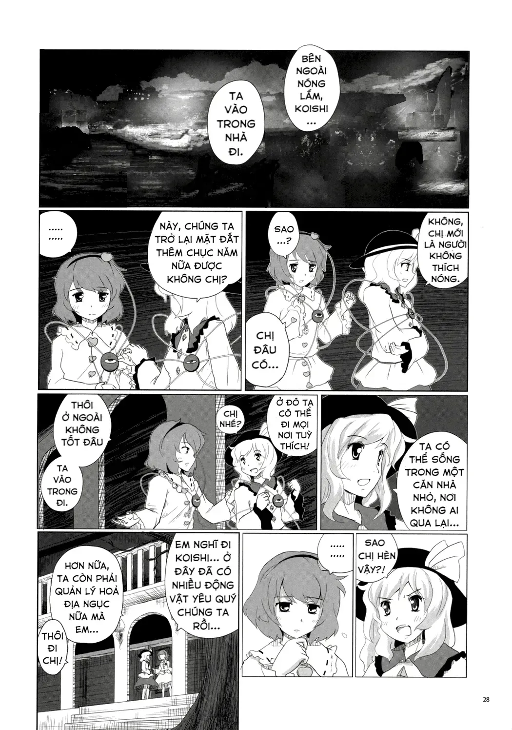 Touhou - Koishi Sành Ăn (Doujinshi) Chap 1 - Next Chap 2