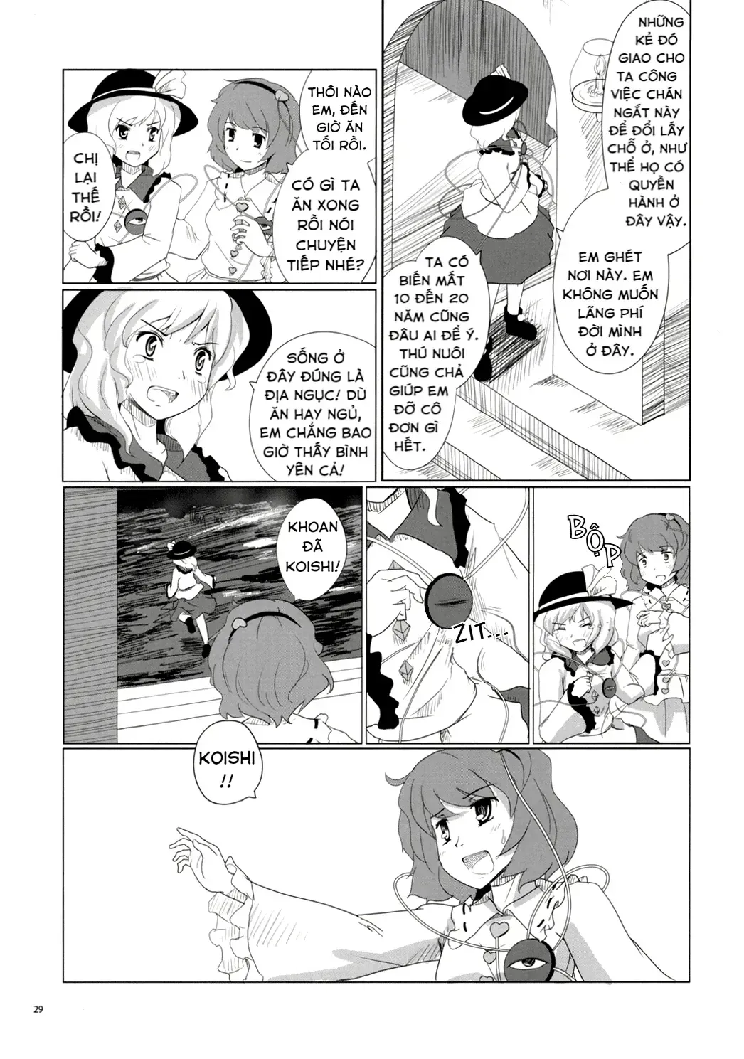 Touhou - Koishi Sành Ăn (Doujinshi) Chap 1 - Next Chap 2