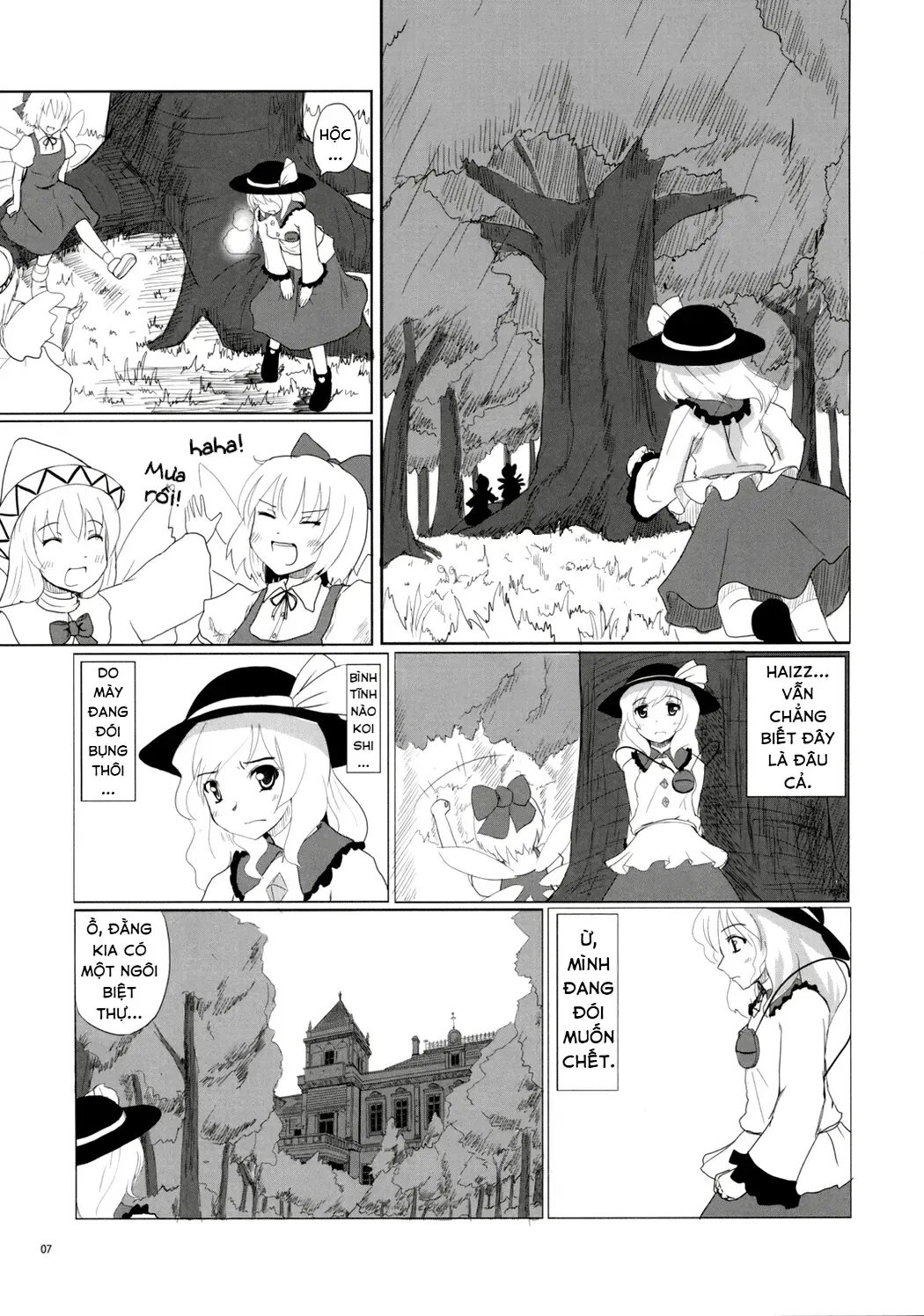 Touhou - Koishi Sành Ăn (Doujinshi) Chap 1 - Next Chap 2