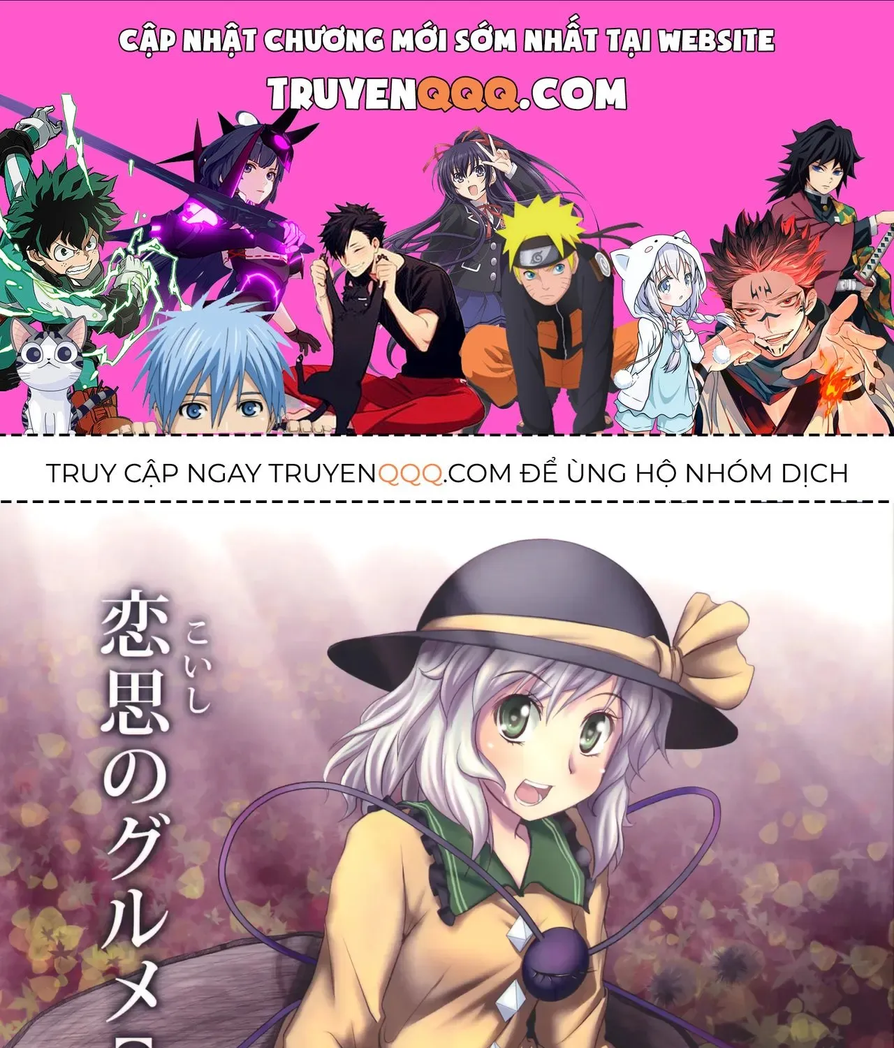 Touhou - Koishi Sành Ăn (Doujinshi) Chap 2 - Next Chap 3