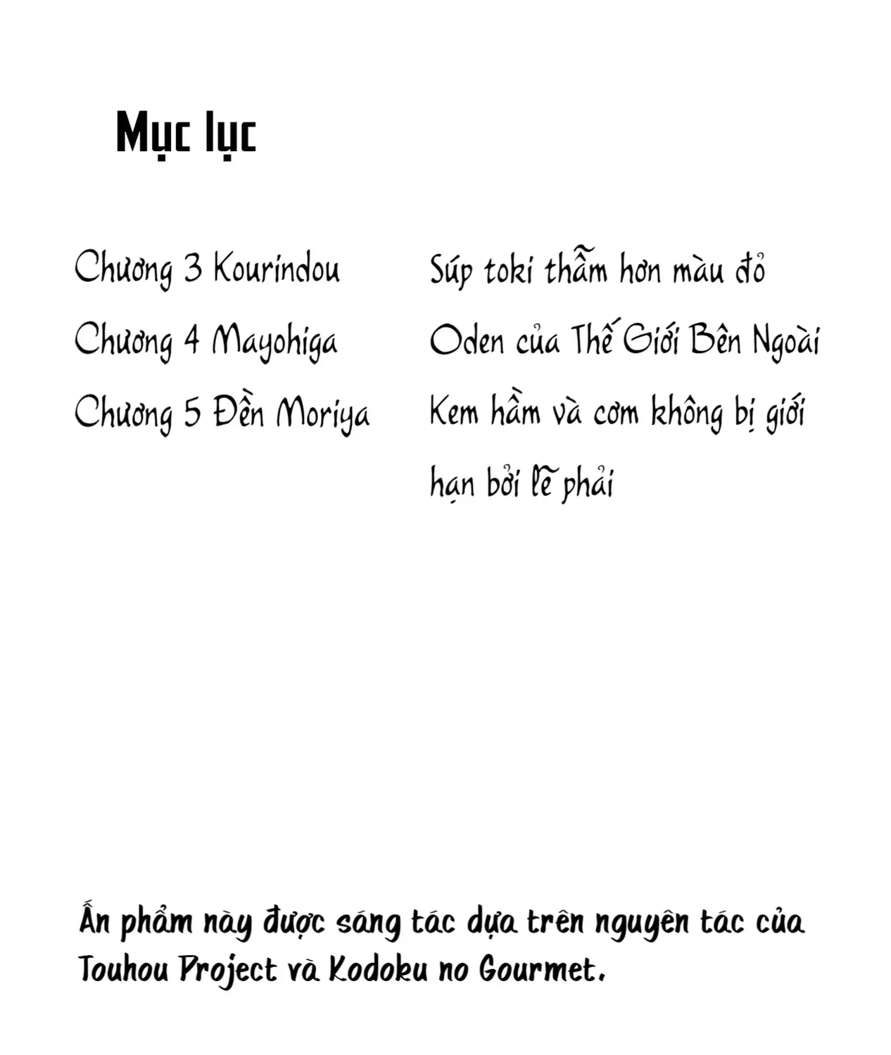 Touhou - Koishi Sành Ăn (Doujinshi) Chap 2 - Next Chap 3