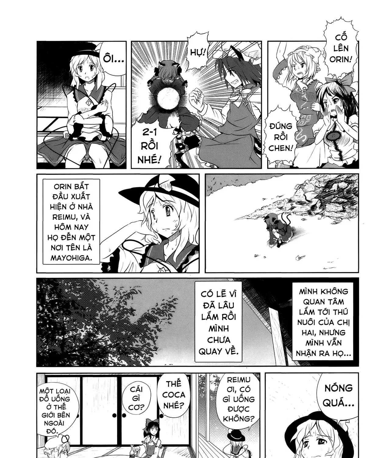 Touhou - Koishi Sành Ăn (Doujinshi) Chap 2 - Next Chap 3
