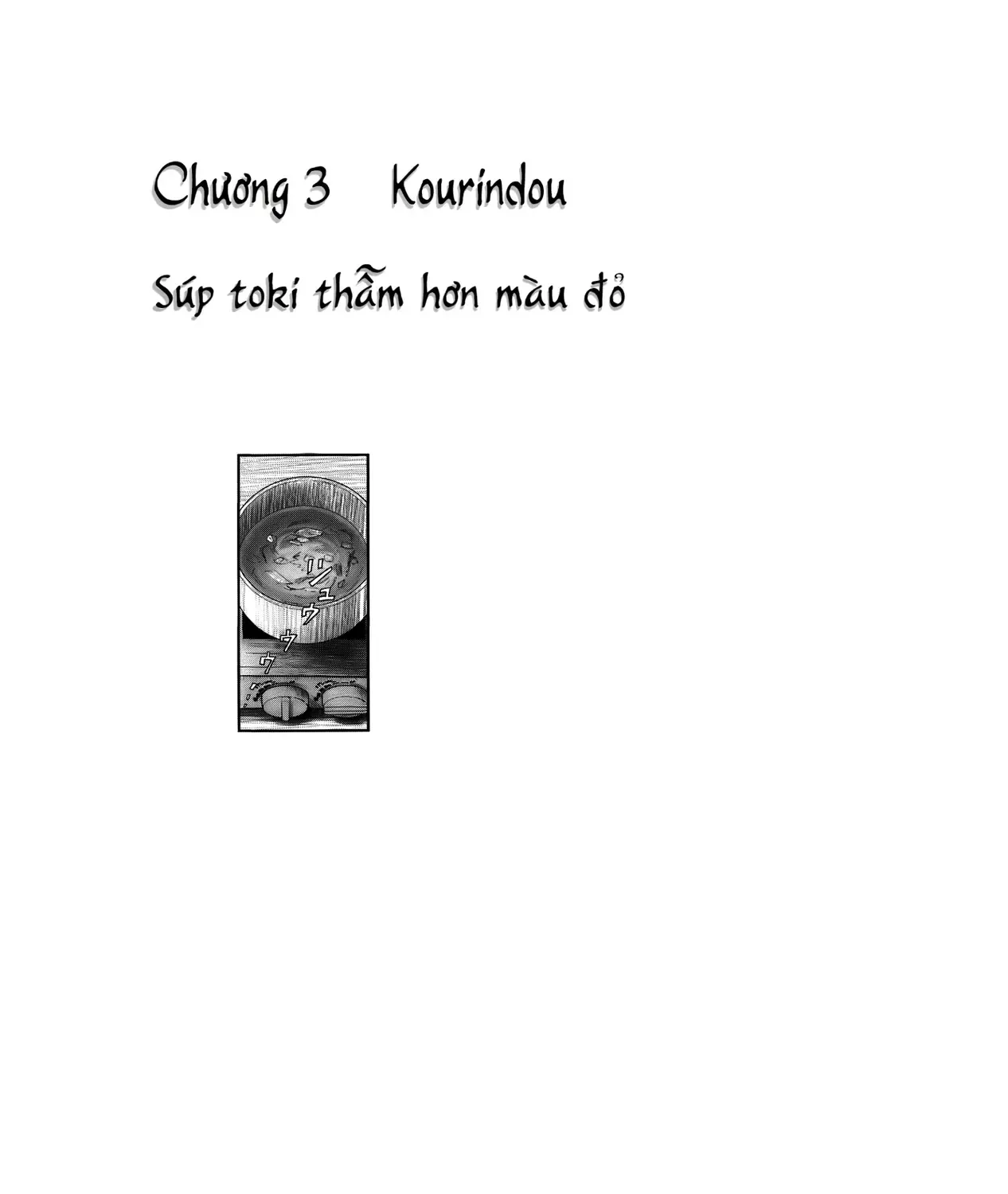 Touhou - Koishi Sành Ăn (Doujinshi) Chap 2 - Next Chap 3