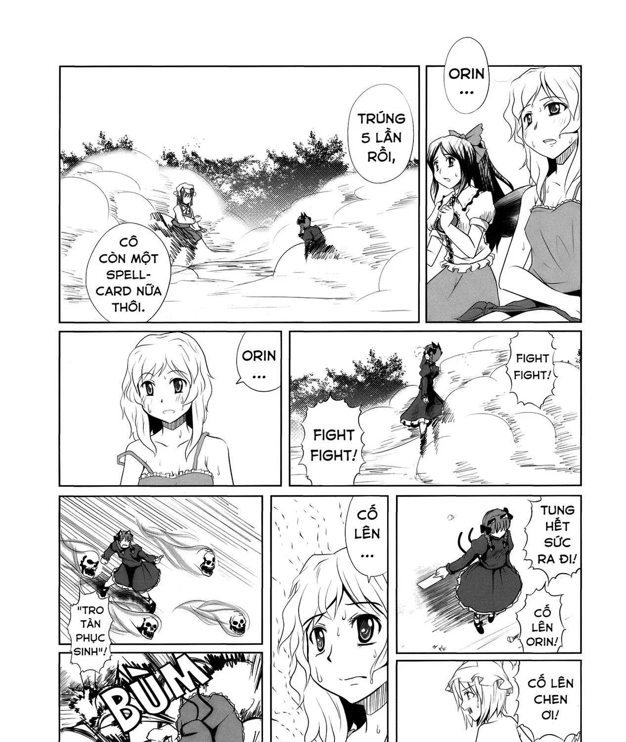 Touhou - Koishi Sành Ăn (Doujinshi) Chap 2 - Next Chap 3