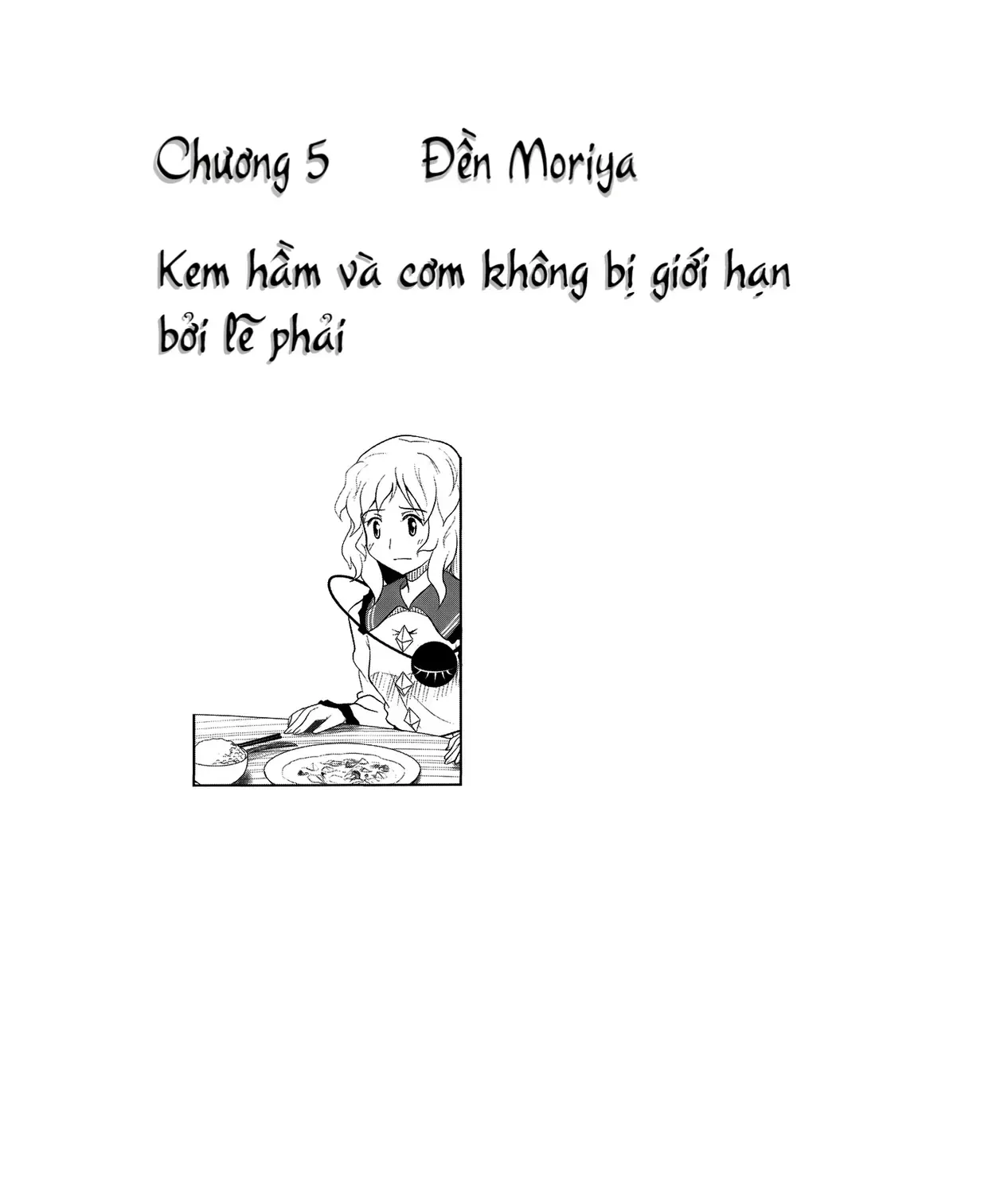 Touhou - Koishi Sành Ăn (Doujinshi) Chap 2 - Next Chap 3