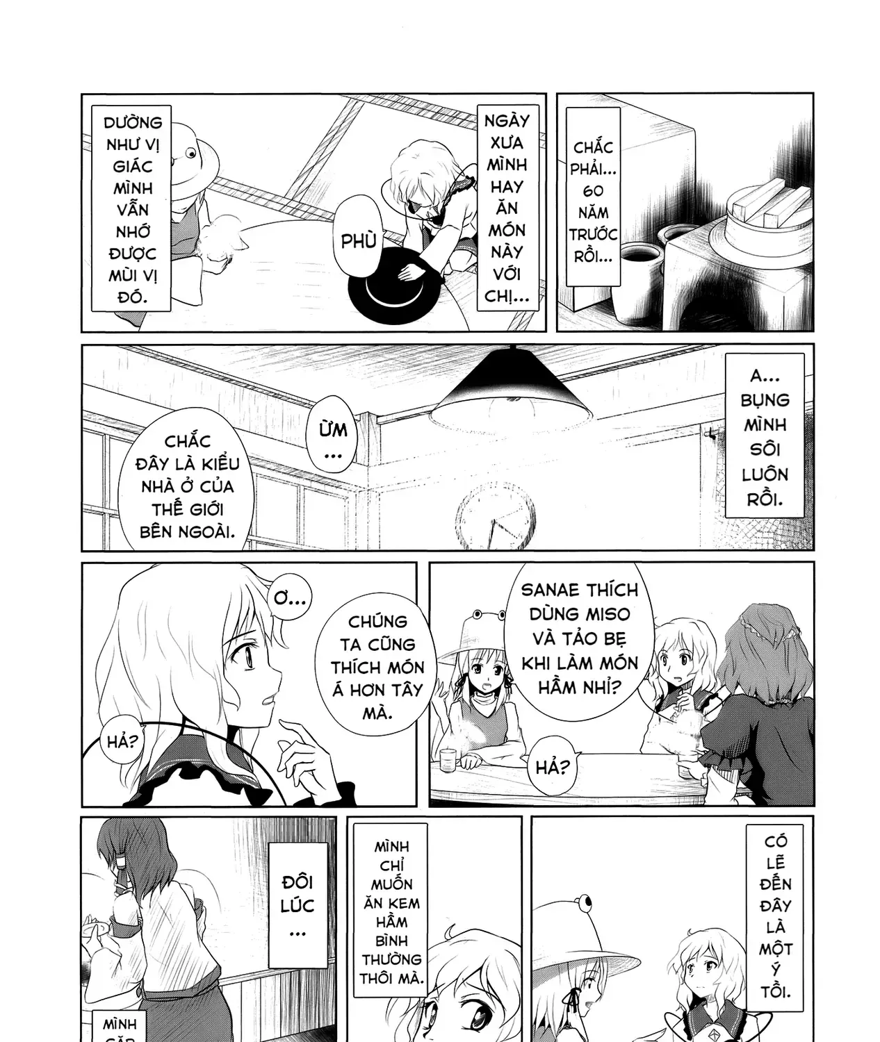 Touhou - Koishi Sành Ăn (Doujinshi) Chap 2 - Next Chap 3