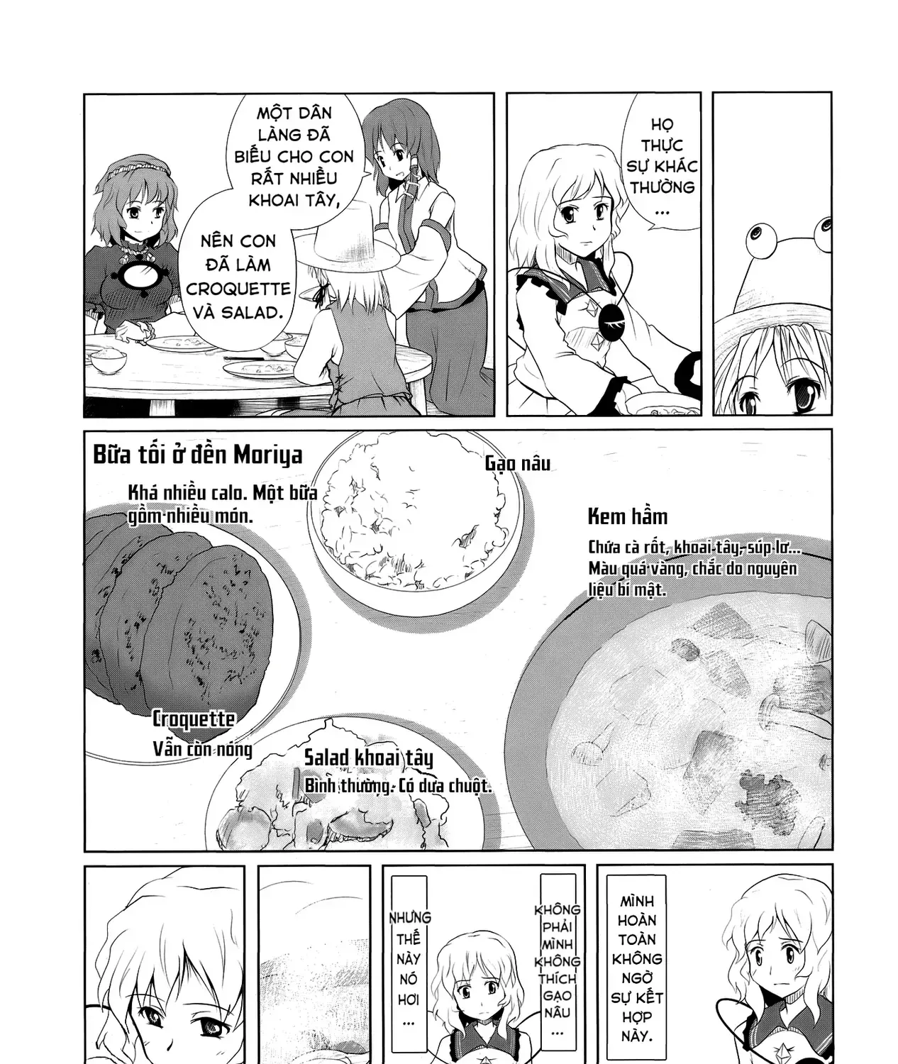Touhou - Koishi Sành Ăn (Doujinshi) Chap 2 - Next Chap 3