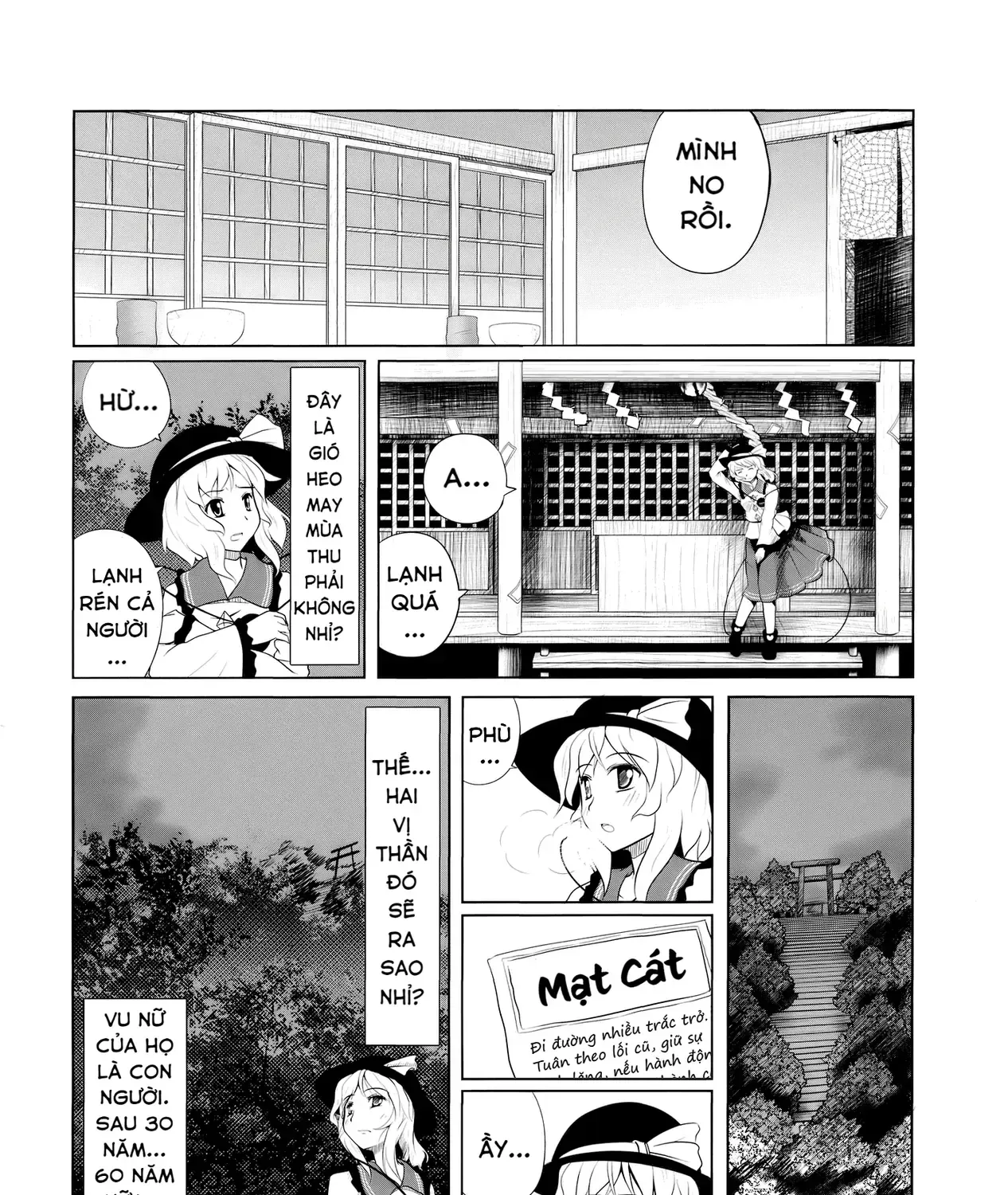Touhou - Koishi Sành Ăn (Doujinshi) Chap 2 - Next Chap 3
