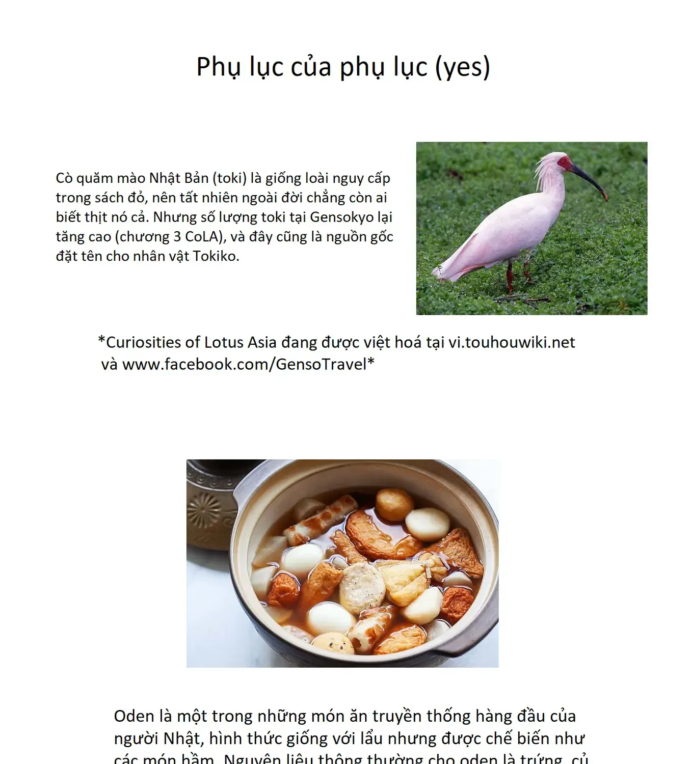 Touhou - Koishi Sành Ăn (Doujinshi) Chap 2 - Next Chap 3