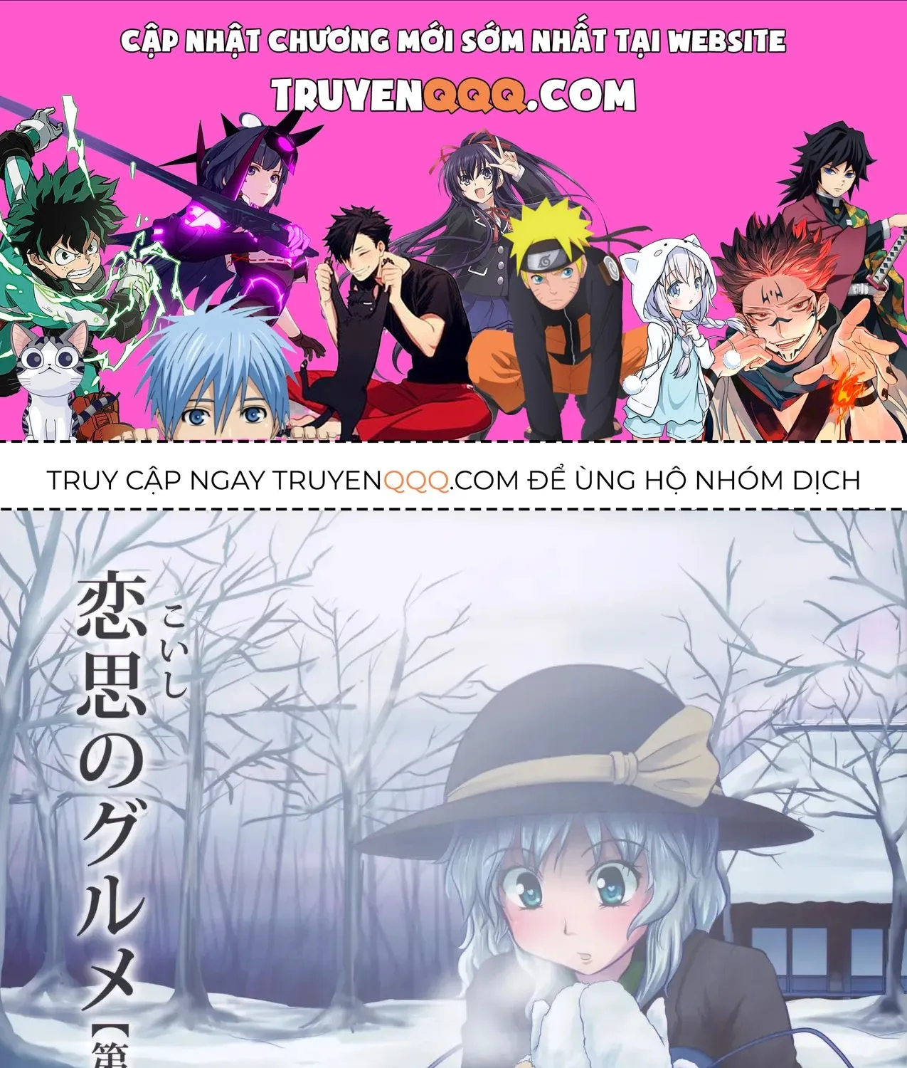 Touhou - Koishi Sành Ăn (Doujinshi) Chap 3 - Next Chap 4